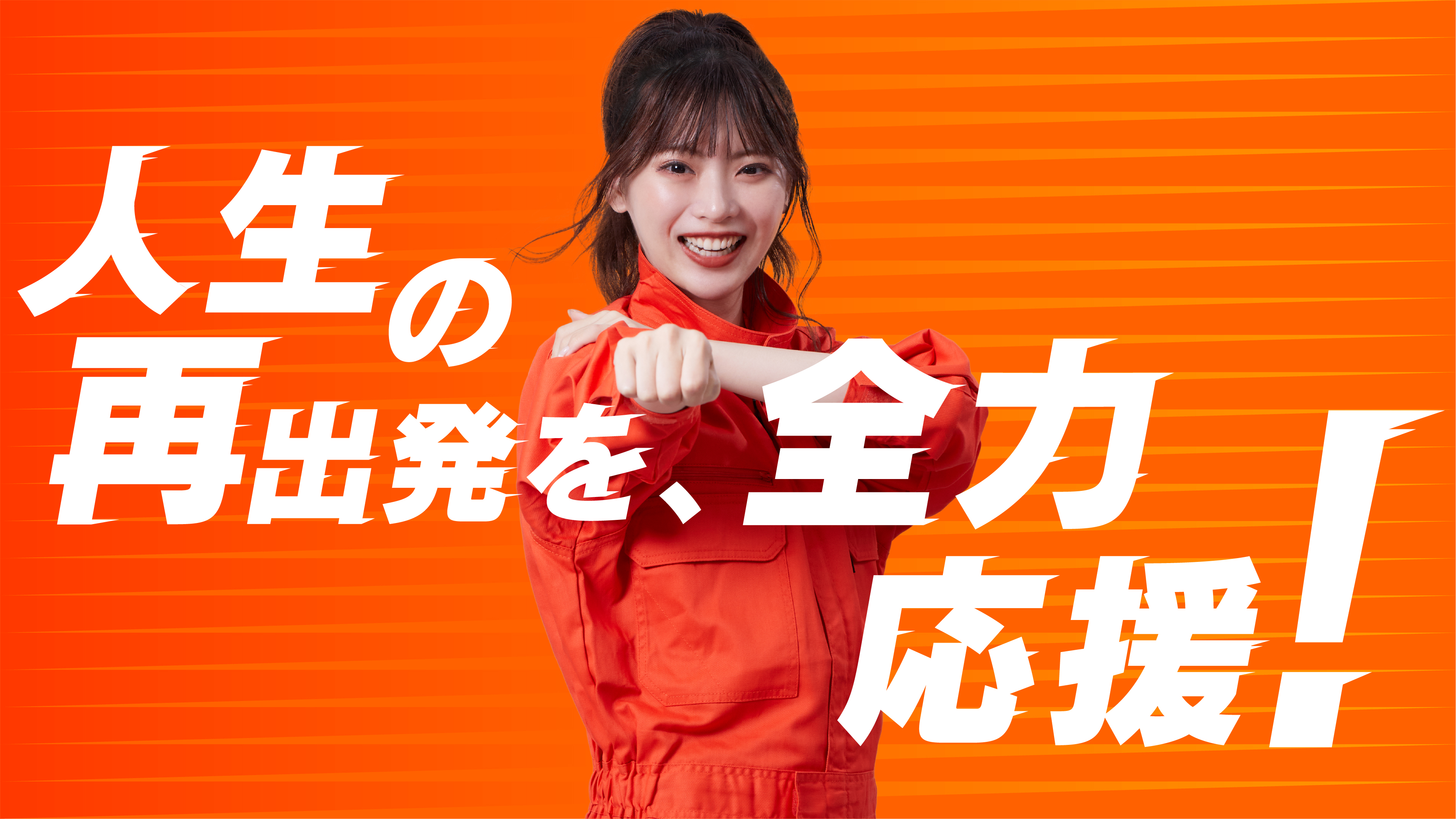 ✨公式アンバサダー：まちゃりんさん✨