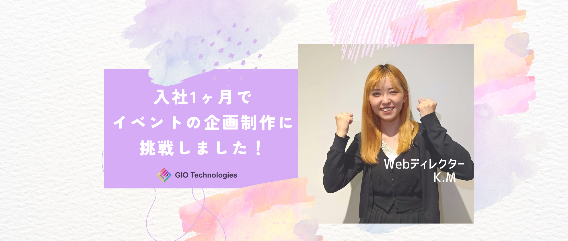 【イベント】W主催で『 UP BEAT MUSIC Vol.4 × DigOut』を開催しました！