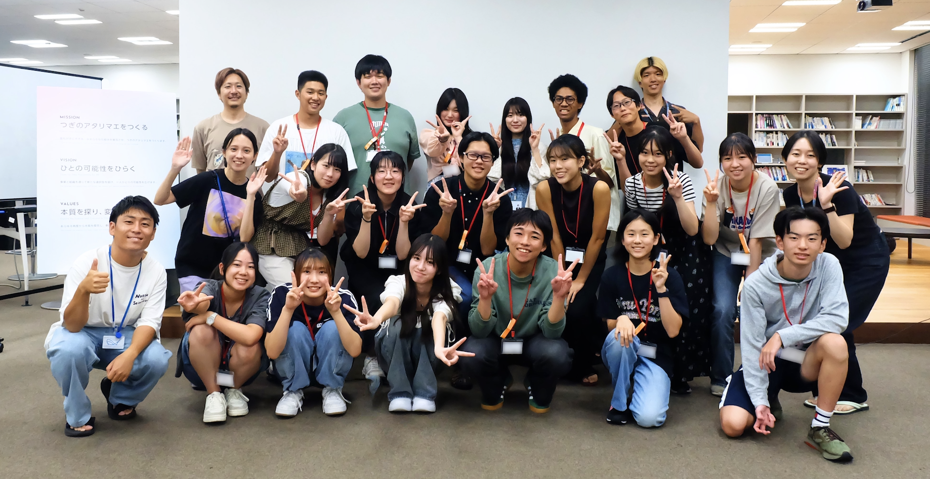 中高生向け成長支援プログラム「THINK FLAT CAMP–次世代リーダー成長支援プログラム U-18–」を開催