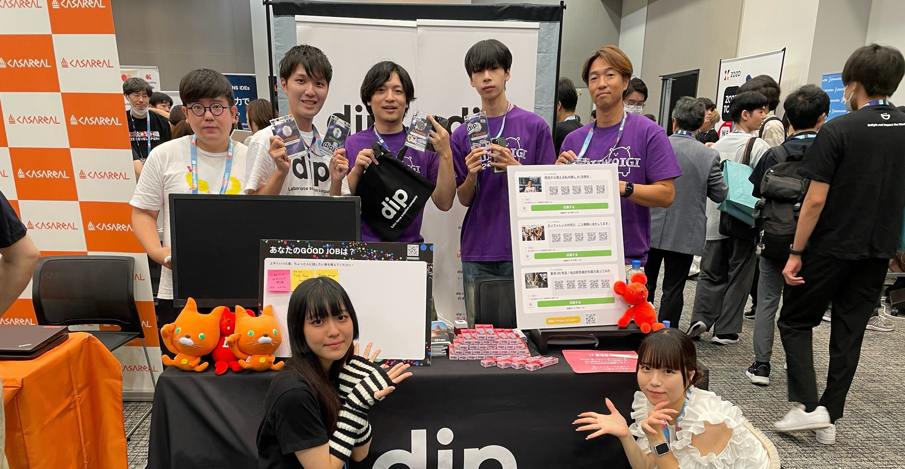 【Droid kaigi1日目】ガチャ、マグロ解体、クイズなど...！dipもブース出展中です✨✨