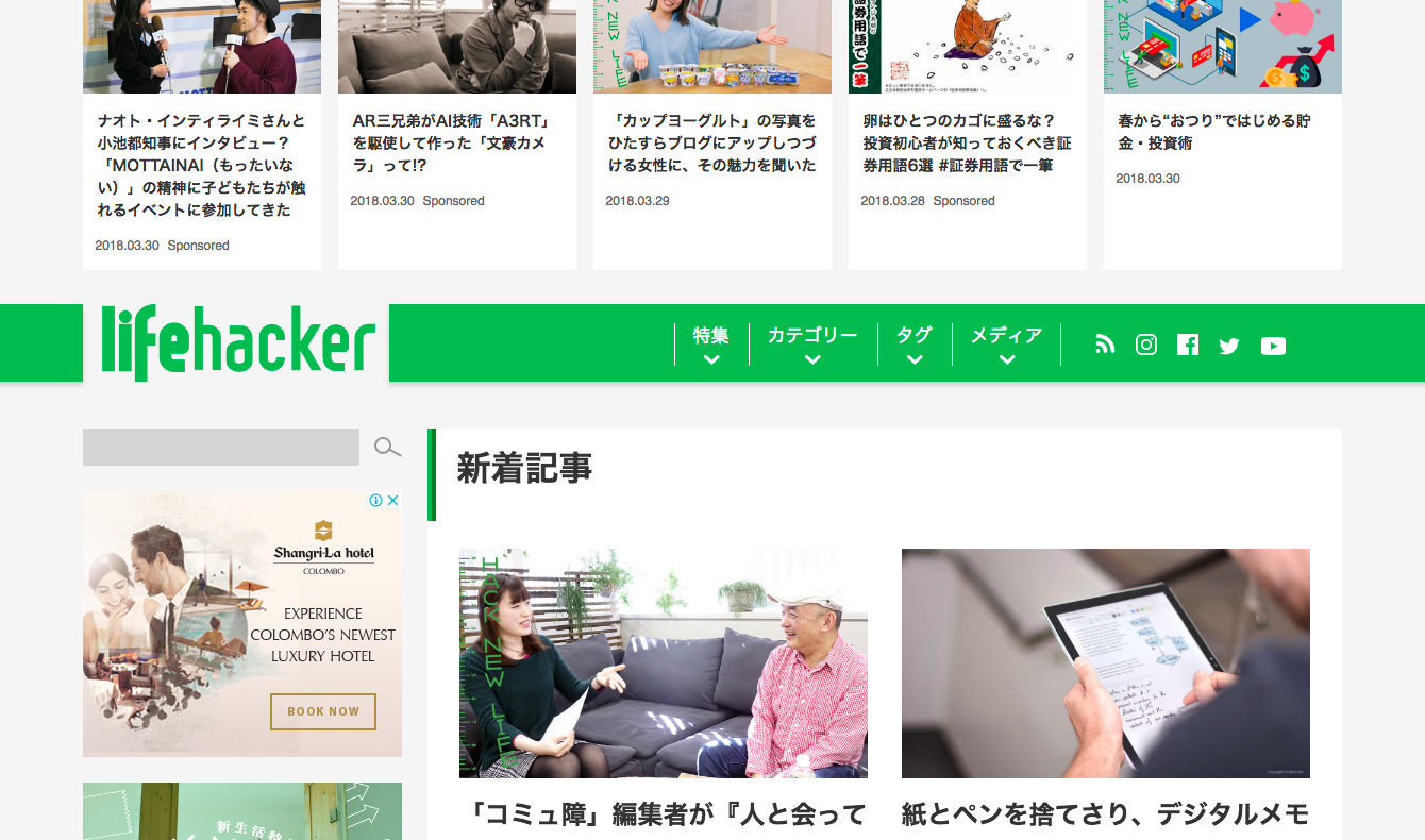 剣道関係の記事執筆（2017年）