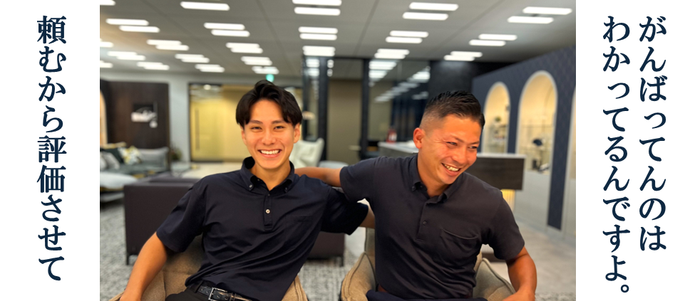 がんばってんのはわかってるんですよ。