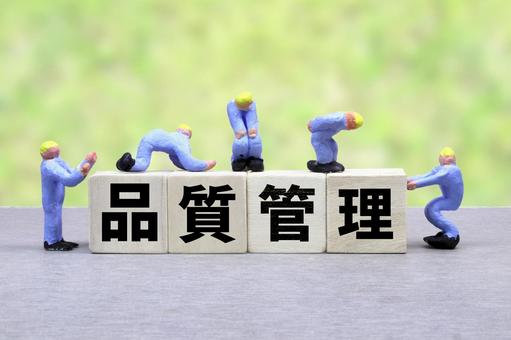 【LIVE配信】医薬品製造の品質強化に向けたヒューマンエラーの予防対策（2025/12/19）