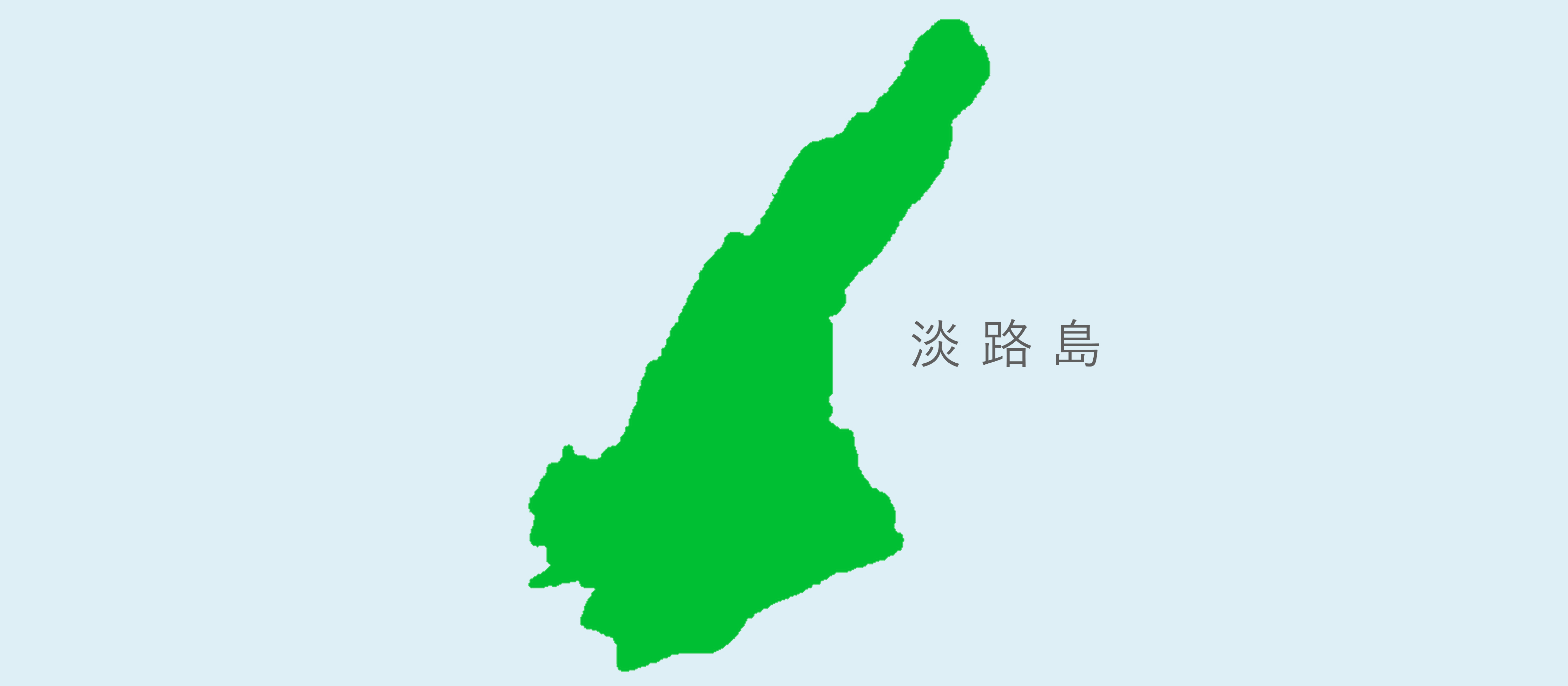 なぜ淡路島？