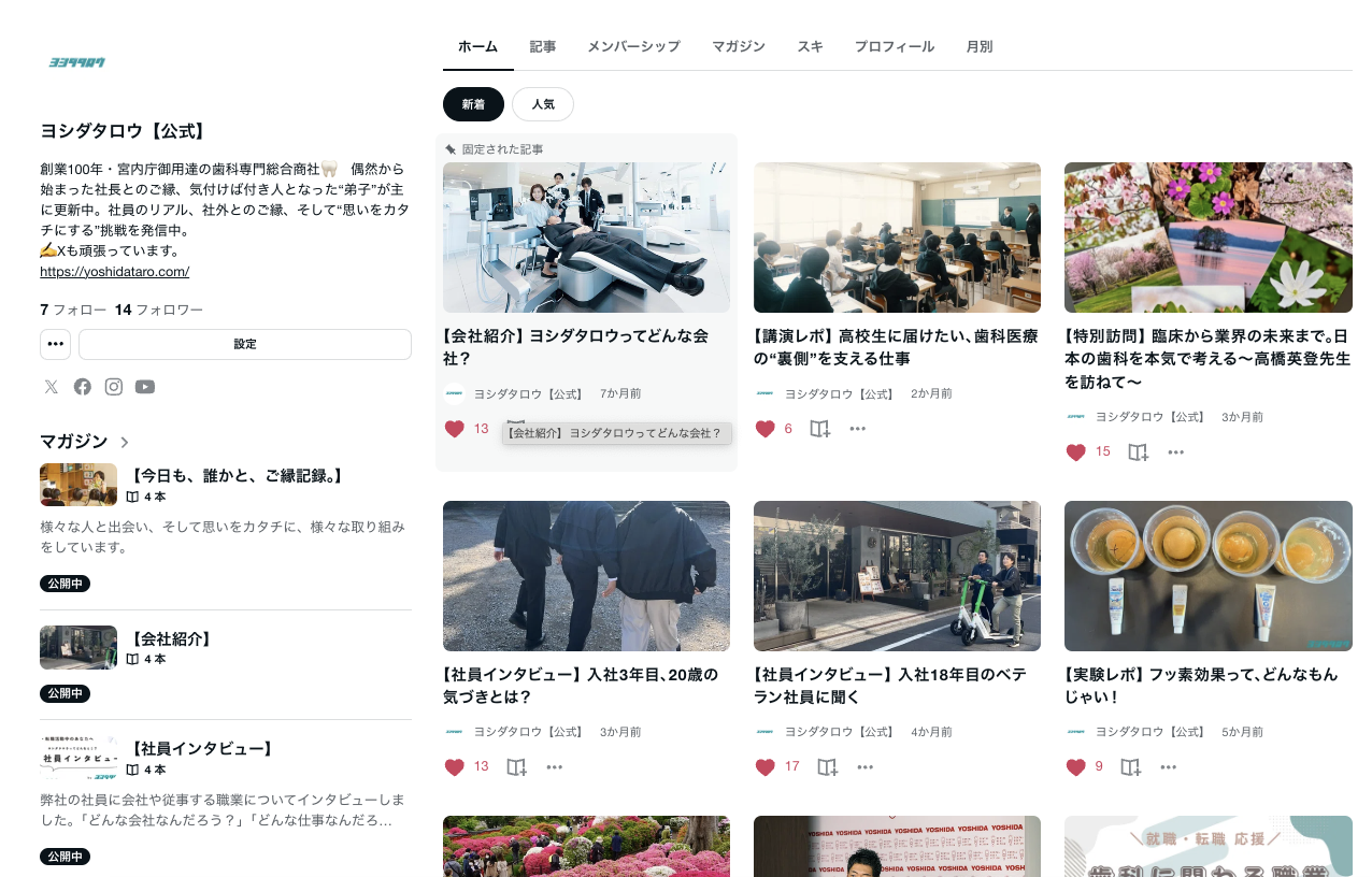 初めの一歩
