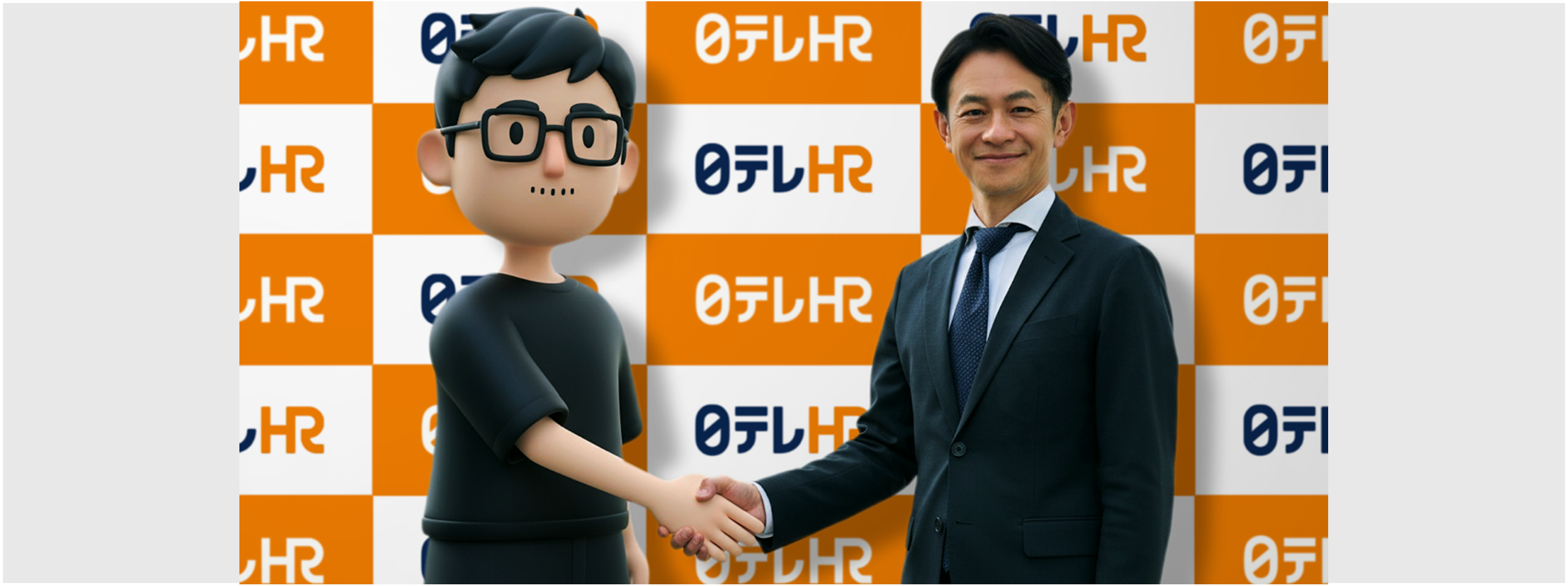 子会社化はゴールではなくスタート。日テレＨＲ総研の挑戦は続く