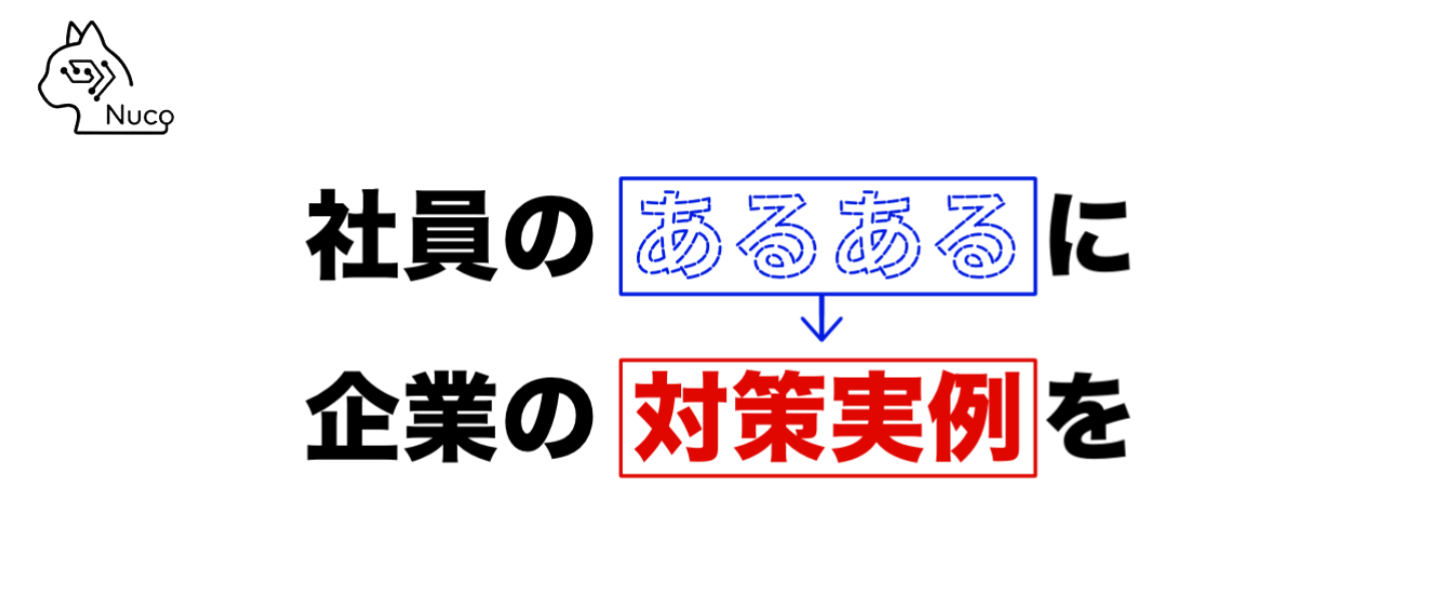 今さら聞けない？ 初歩的なミスを減らすコツ　実力者ほど陥る“あるある”