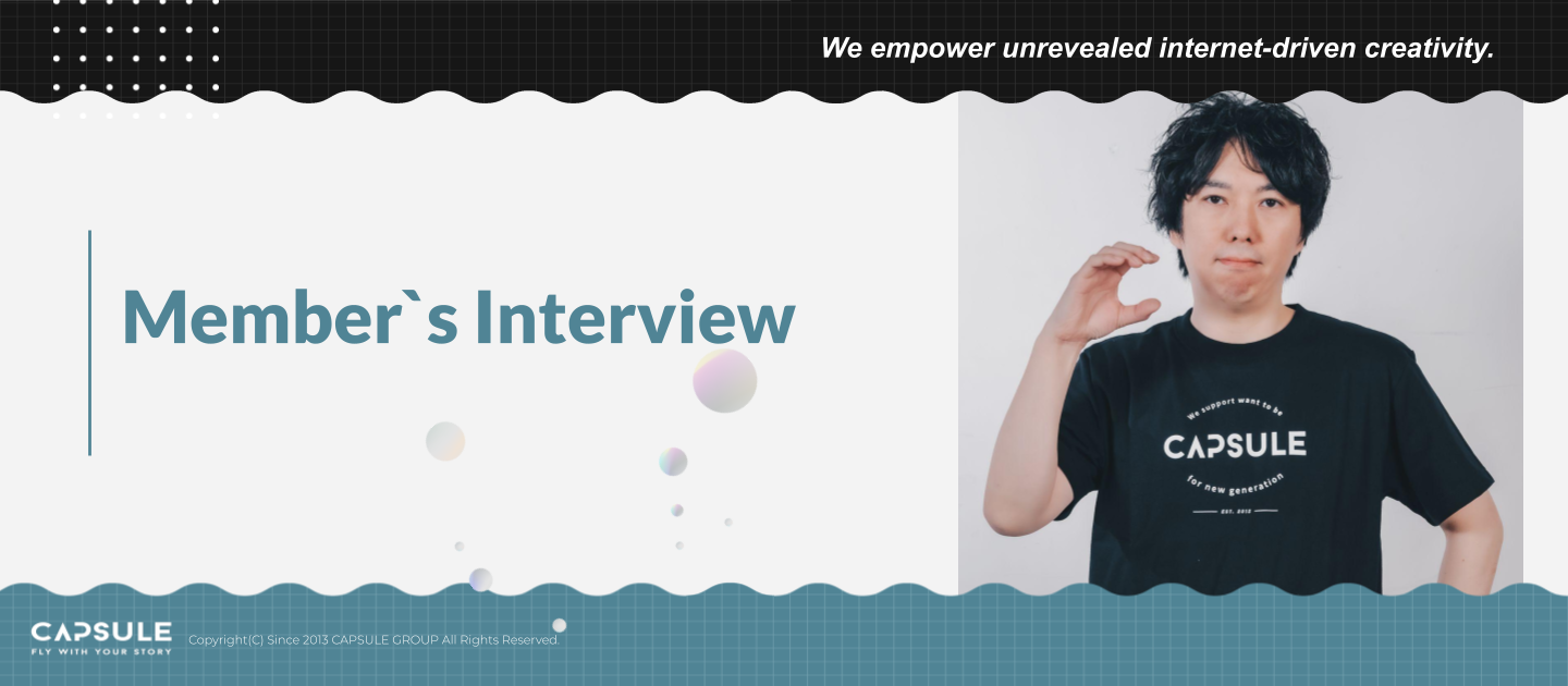 【社員インタビュー】福岡発、世界行き。CAPSULEで再び“本気の営業”に燃える理由