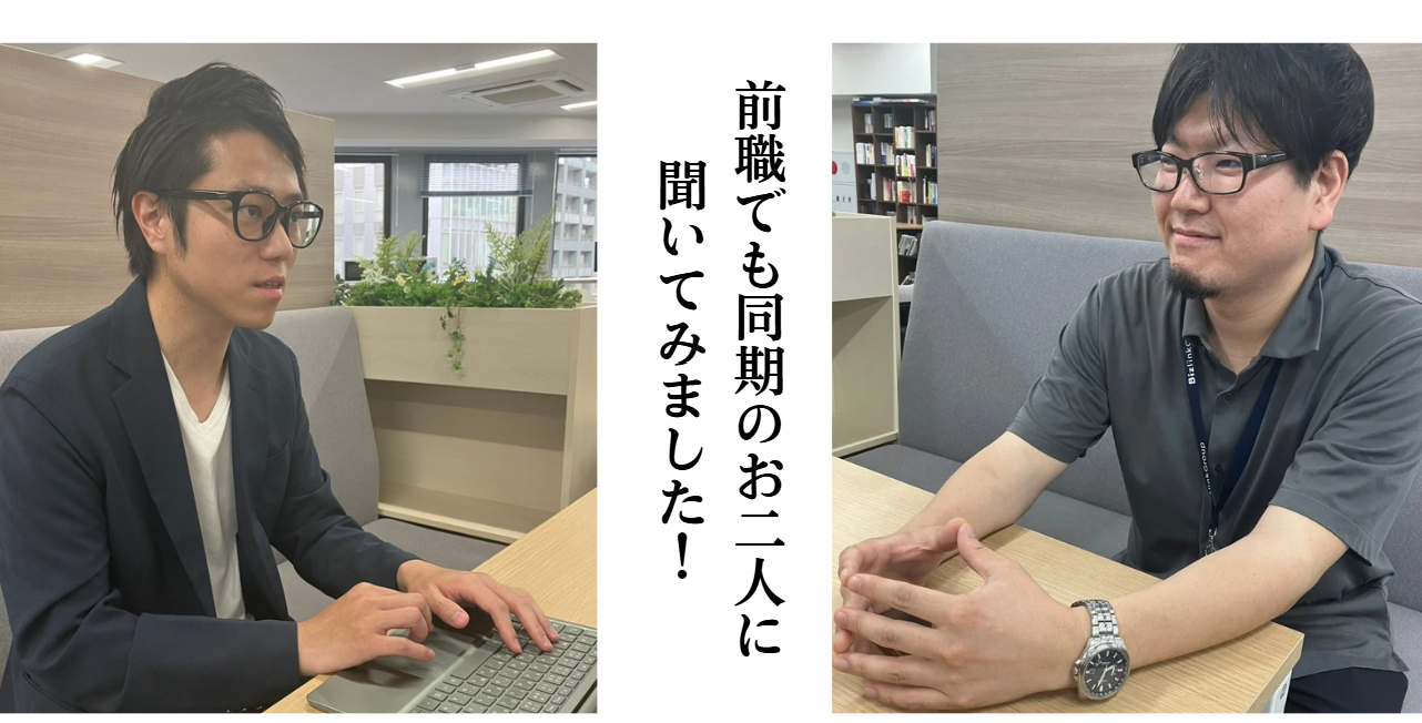【入社インタビュー】最強タッグの同期が会社を変える？！「営業と管理部の壁」をなくした秘訣