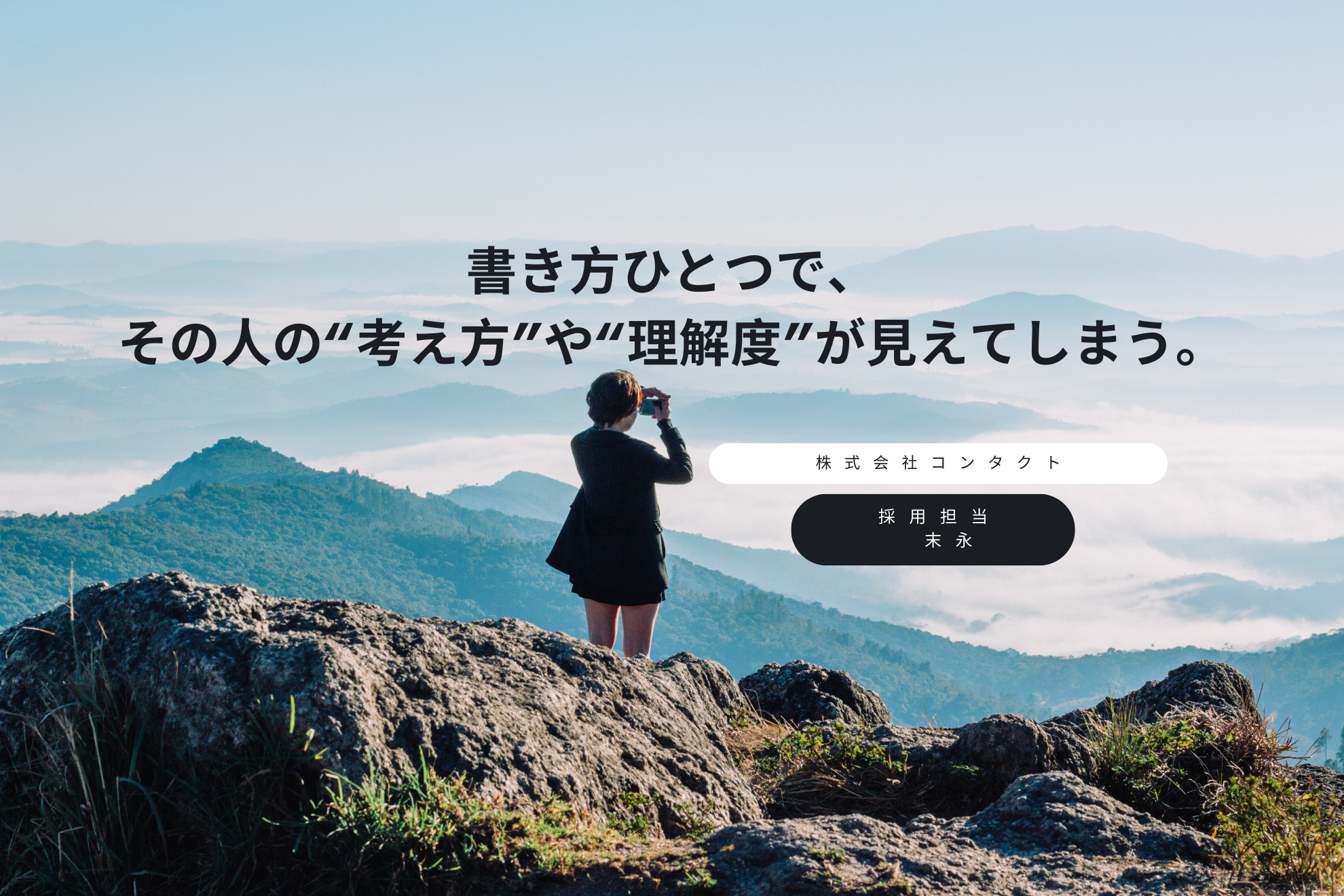 「ただの報告」が、あなたの思考と成長を映し出している。