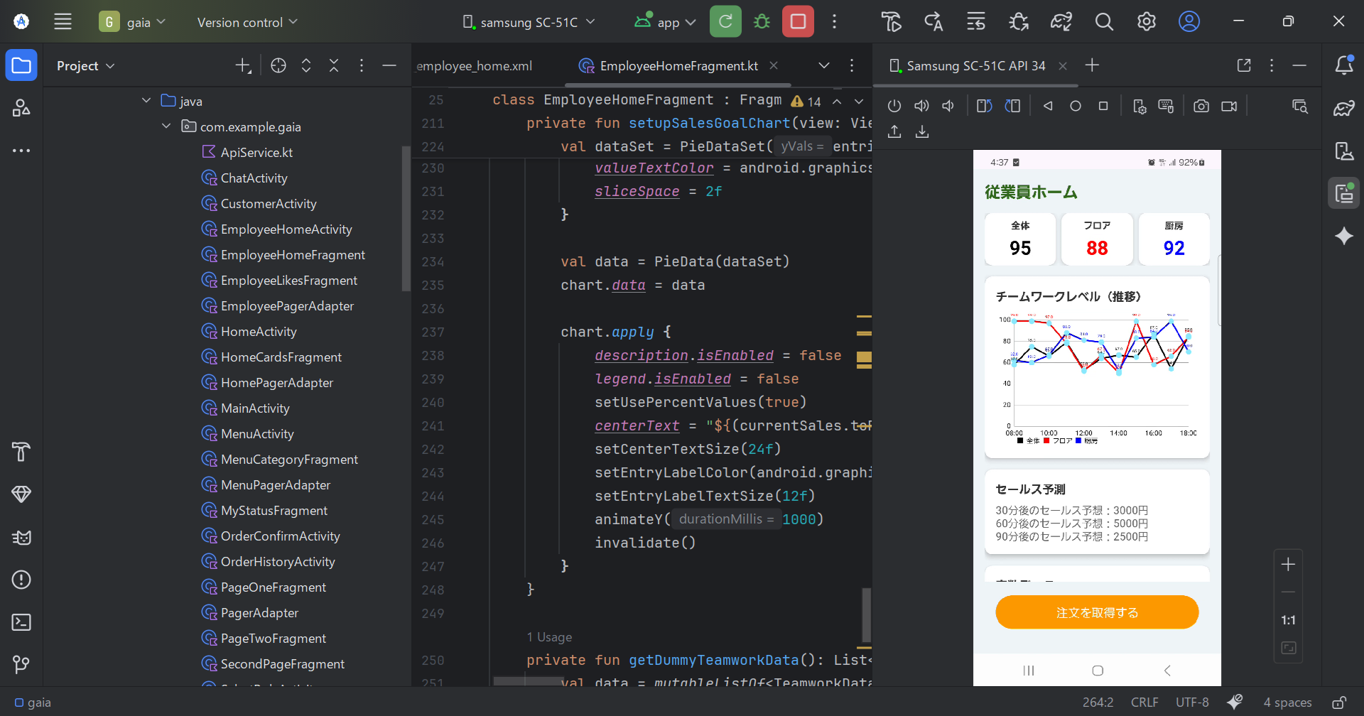 【決断】Appleのリキッドグラスに魅せられて。ハイブリッド開発を捨てネイティブへ。