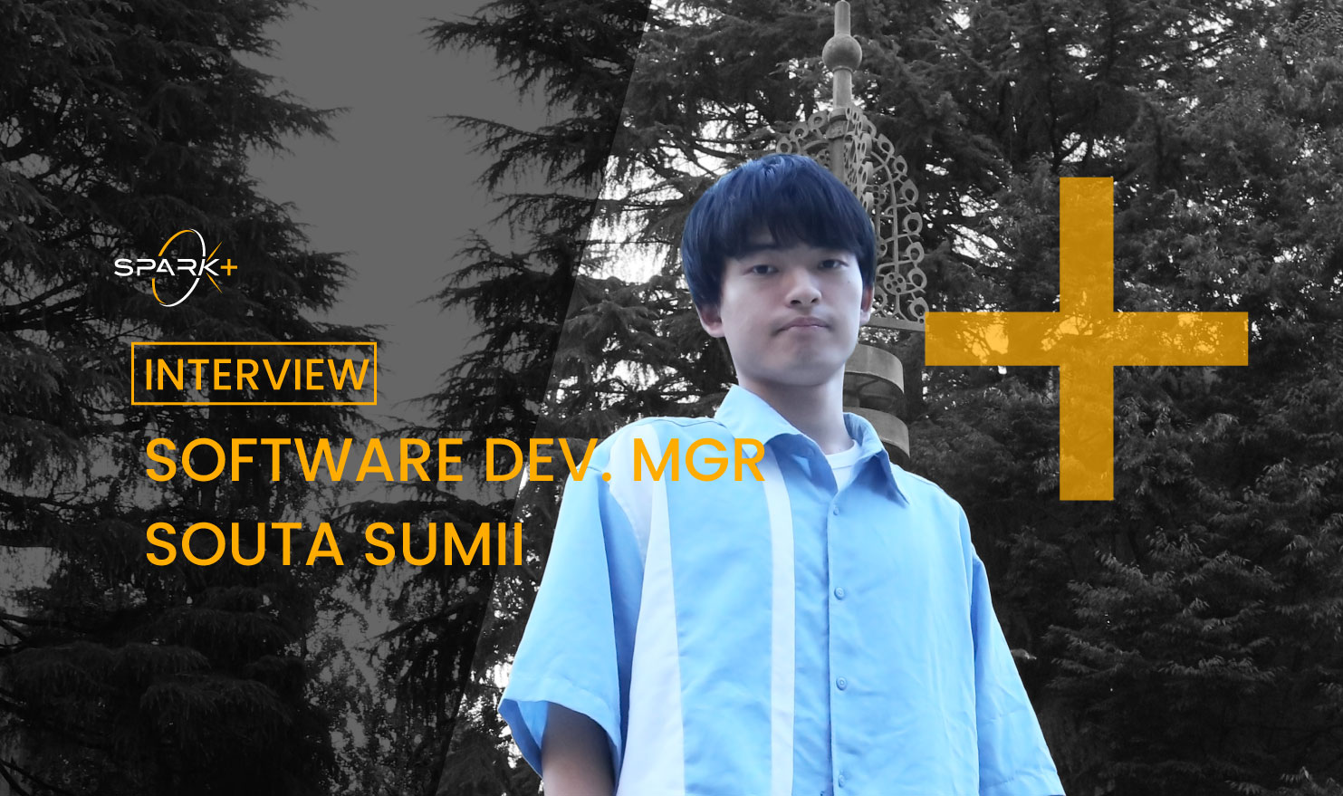 「受験直前に駅伝、インターン数十社落ち」挑戦の人生──ソフトウェア開発部マネージャー・住井