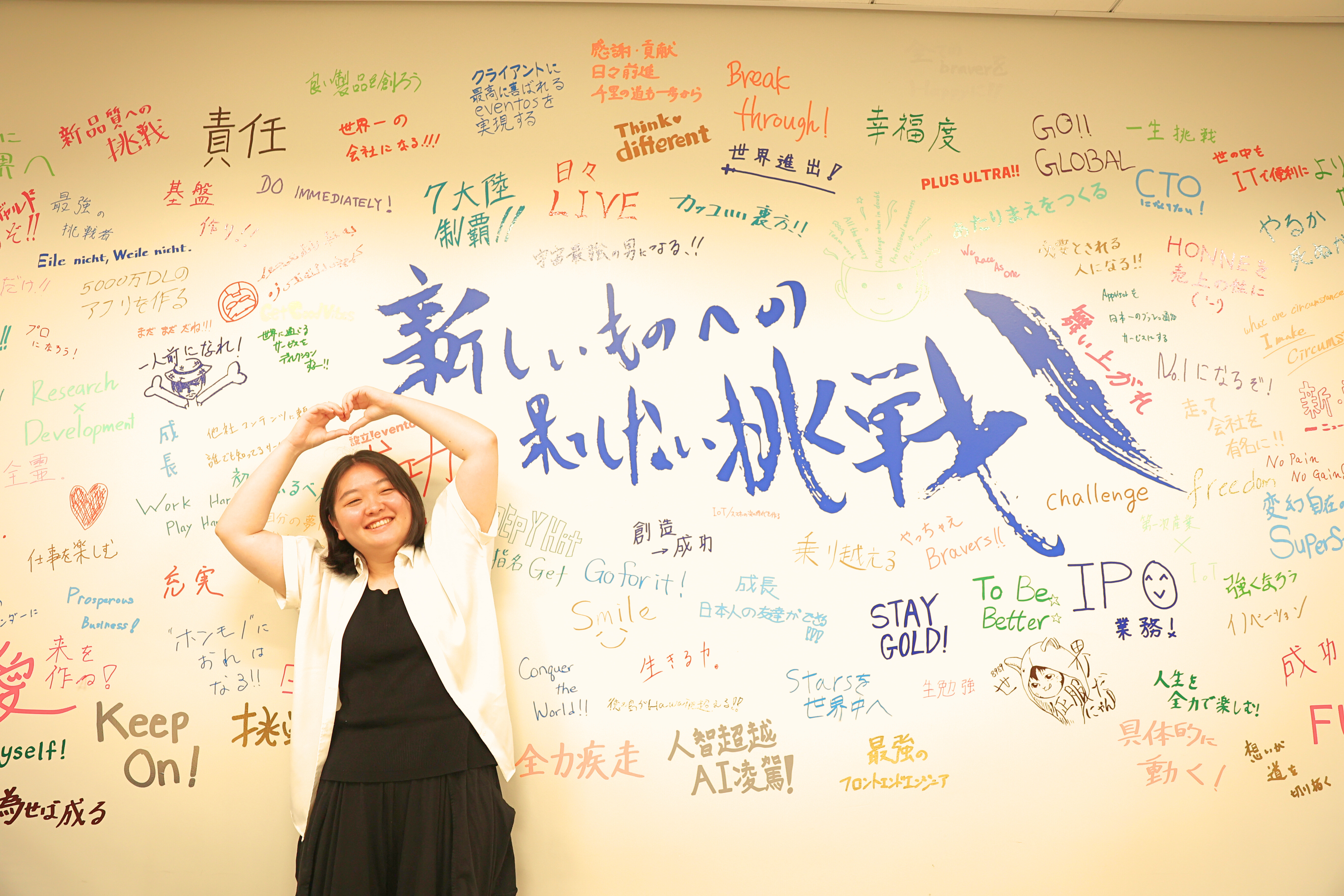 新卒でフリーランスを選んだ私が、それでもチーム開発の道へ進んだワケ【社員インタビュー#25】