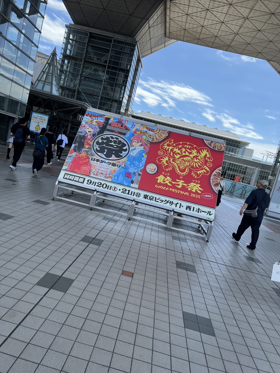 日本ダーツ祭り2025
