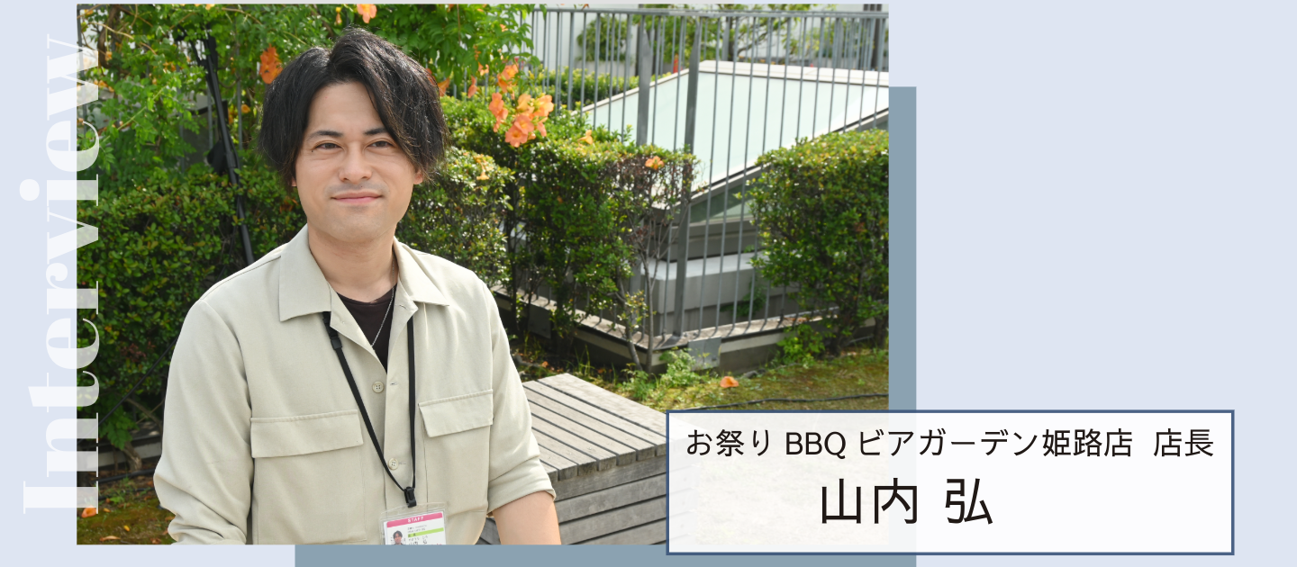急成長する会社で、麻雀のプロから店長に抜擢！社員インタビュー🎤