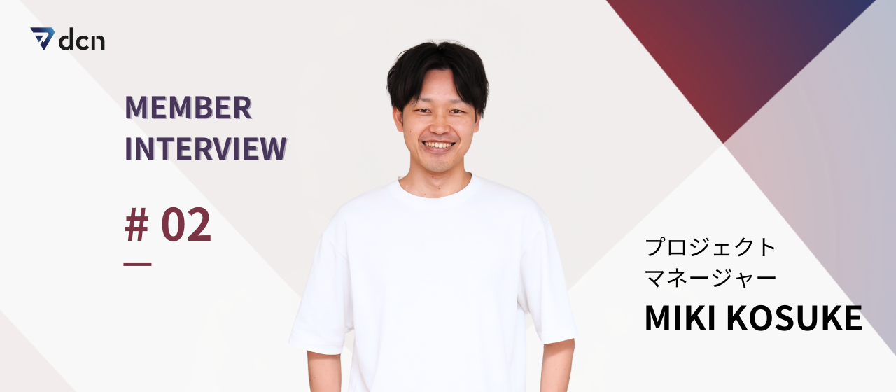 【PMインタビュー】教育系YouTuberから事業責任者へ。挫折と復帰を経て見つけた、“本当にやりたいこと”