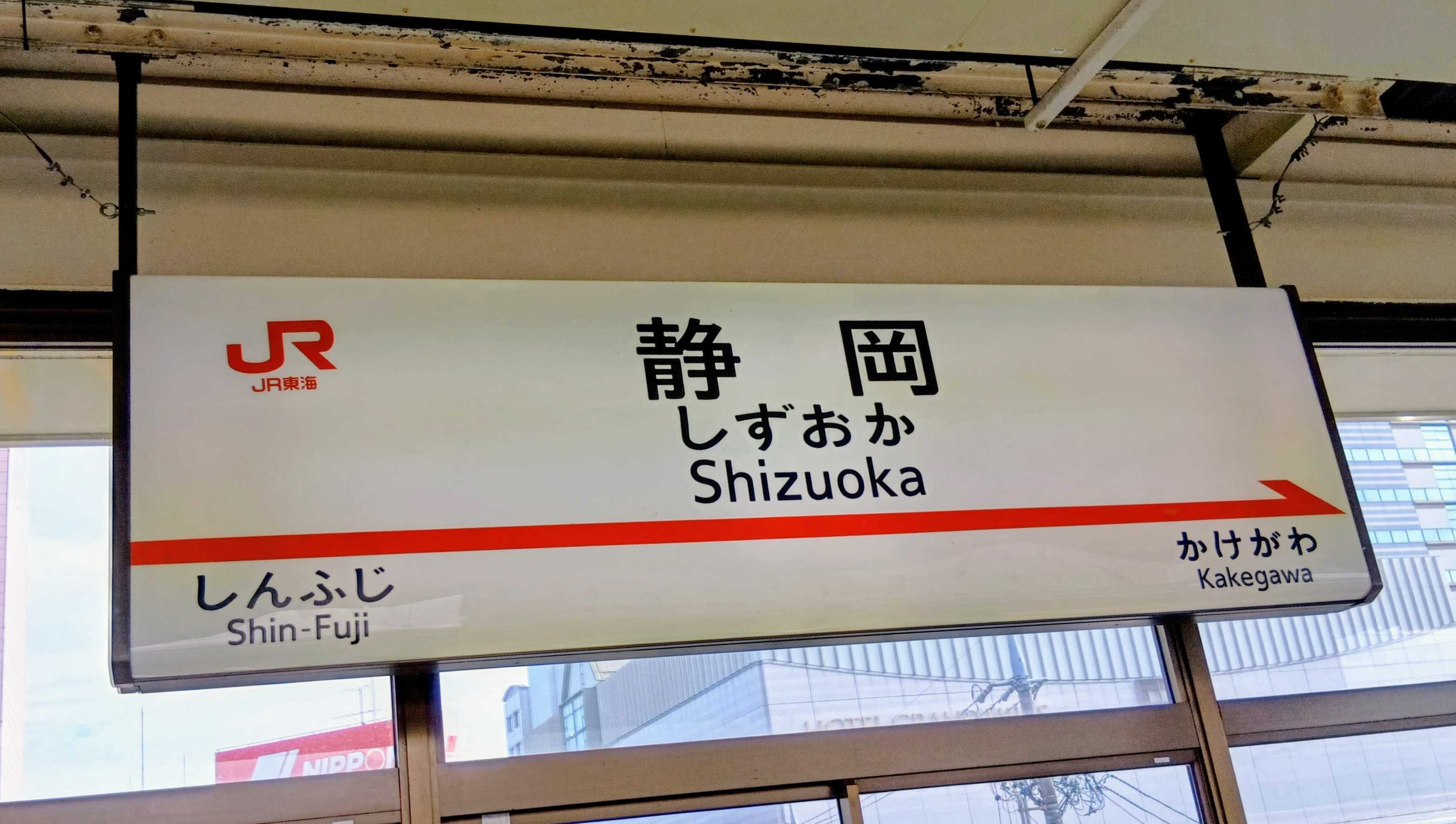 イベント出展！～リトル・ママフェスタ静岡～