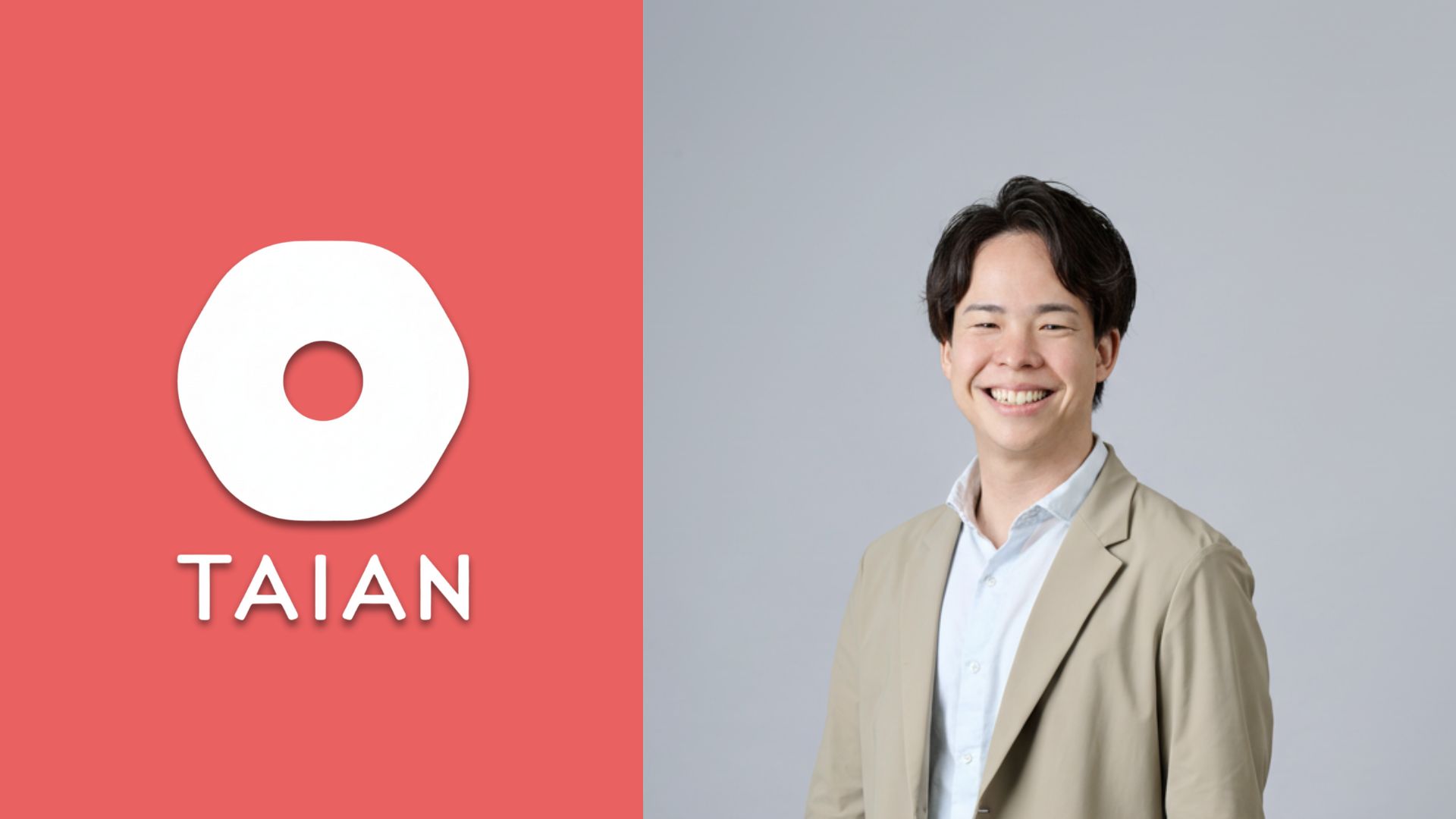 【入社エントリー】カスタマーサクセスという職種に魅了された自分が、今TAIANで働きたい理由