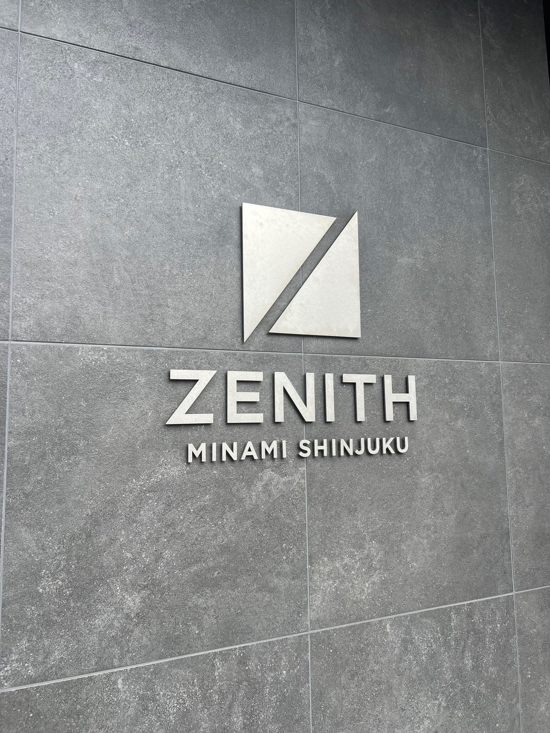 東京支社が新オフィスに移転しました！
