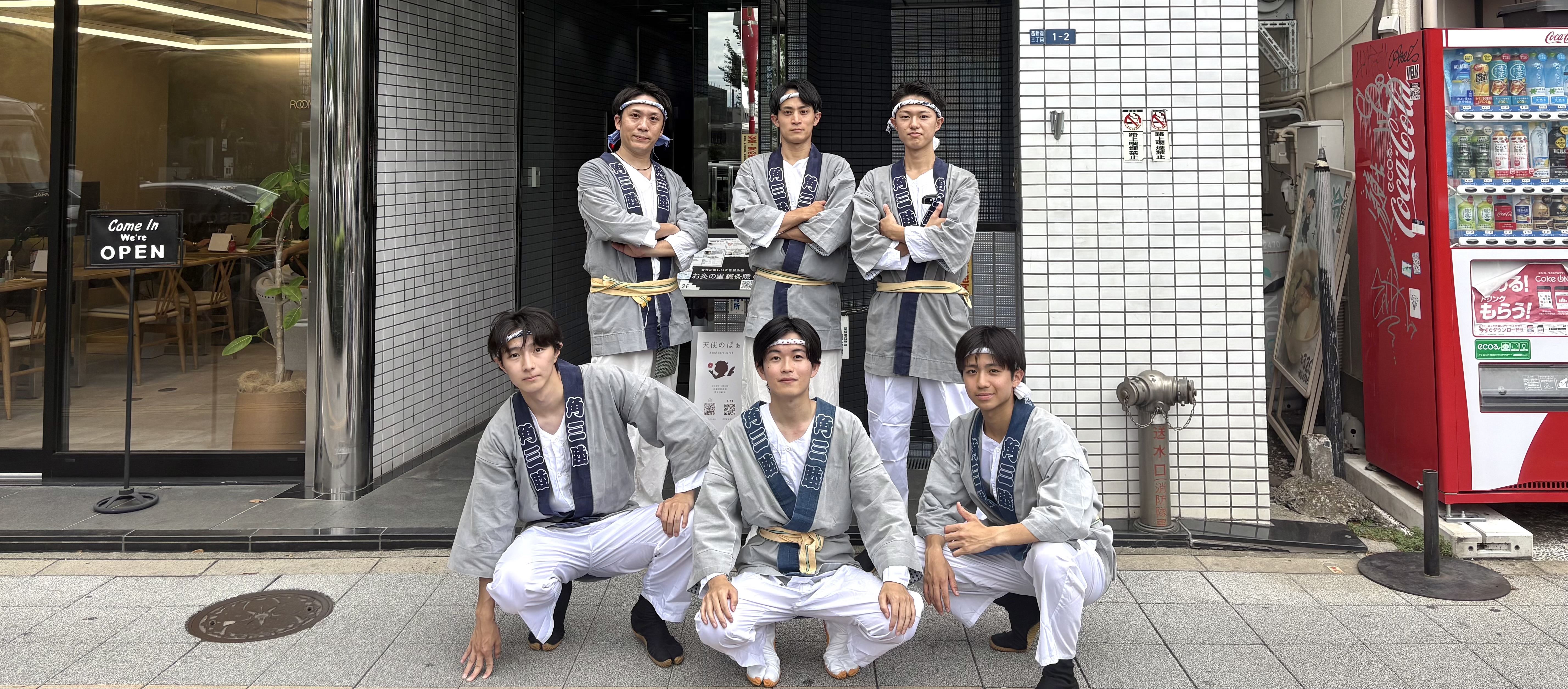 熊野神社例大祭2025に参加しました！