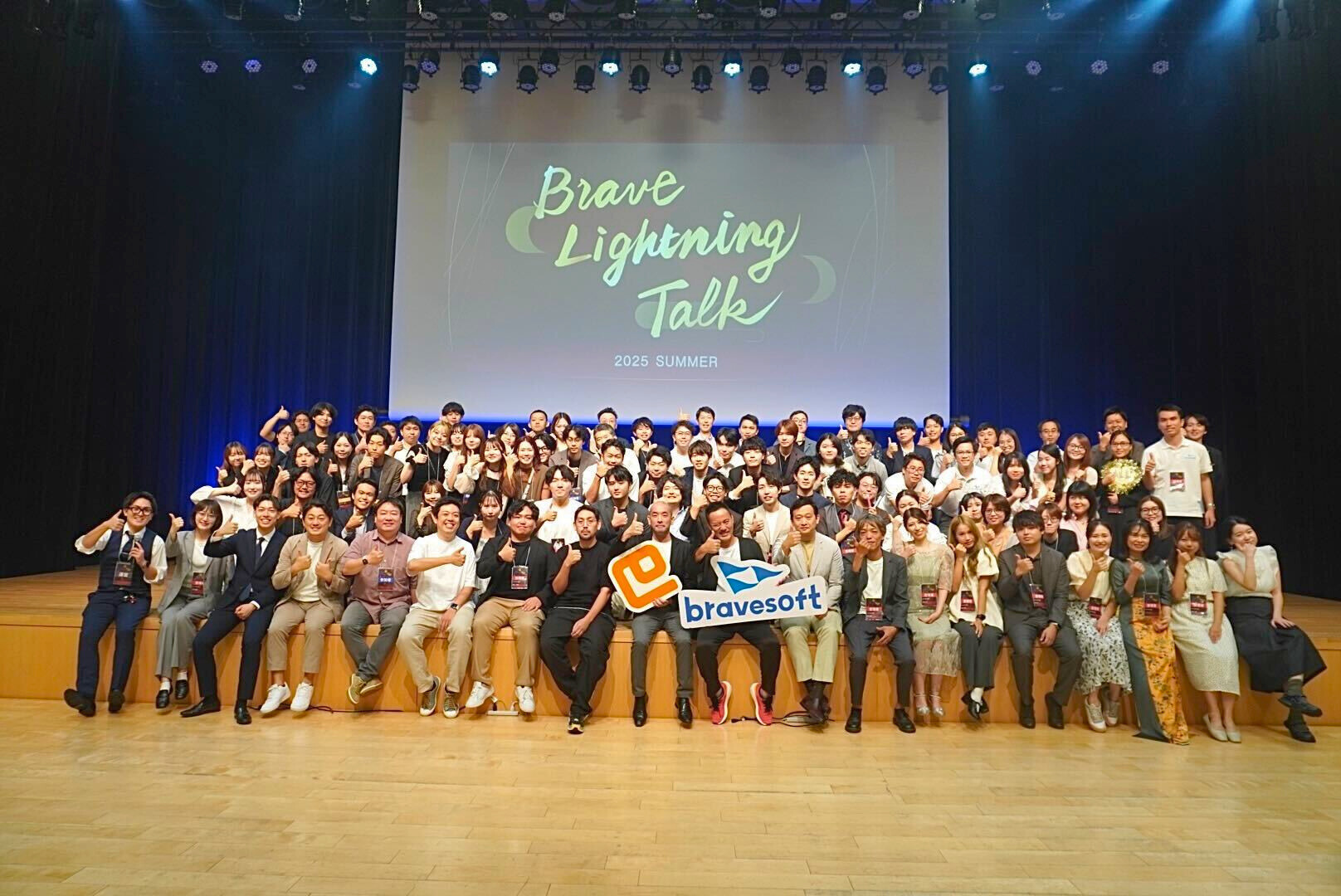 年に一度のピッチイベント『Brave Lightning Talk』当日レポート！