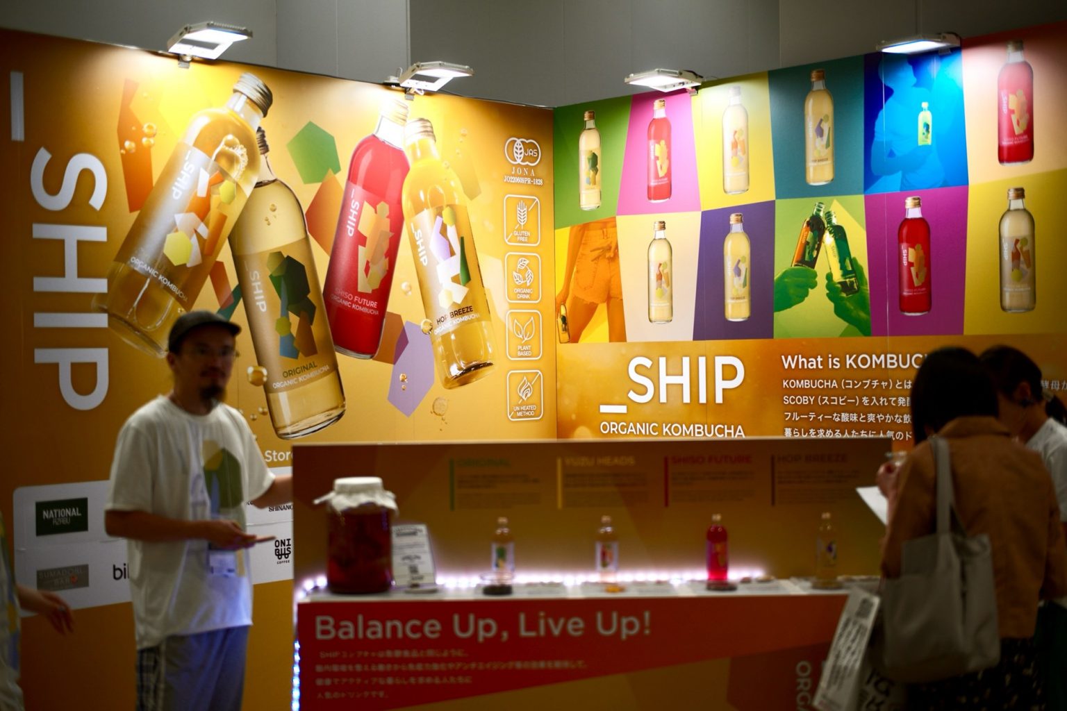 オーガニックを“自由に”するという挑戦