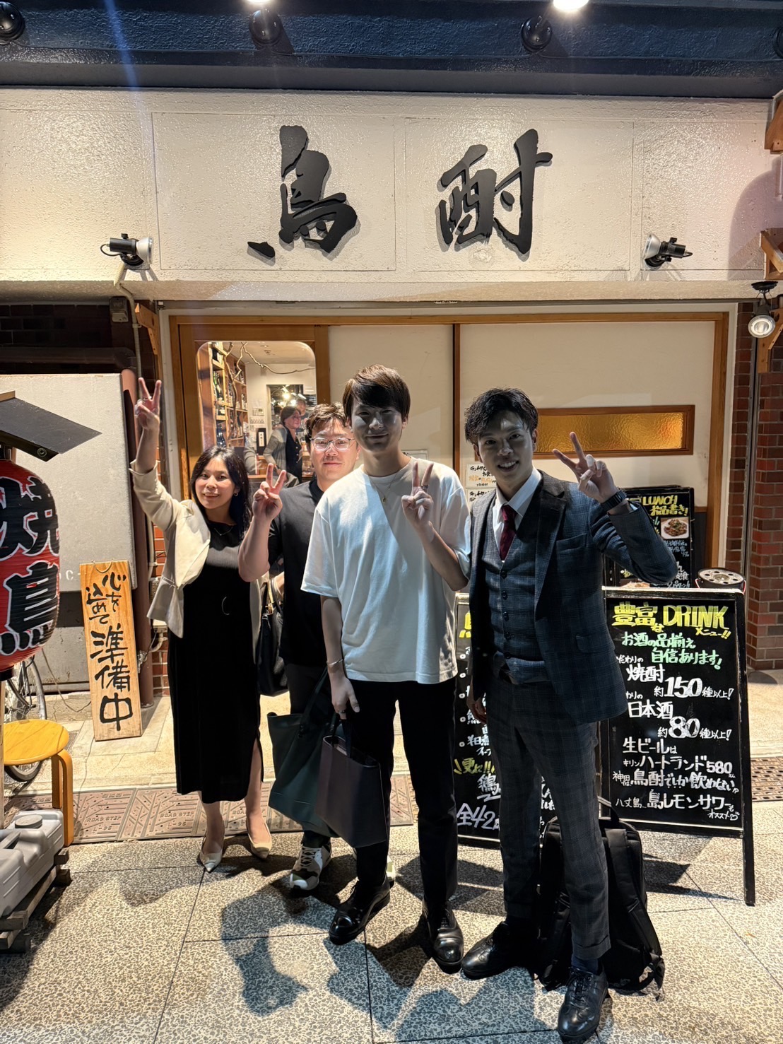 東京支社メンバー🍻