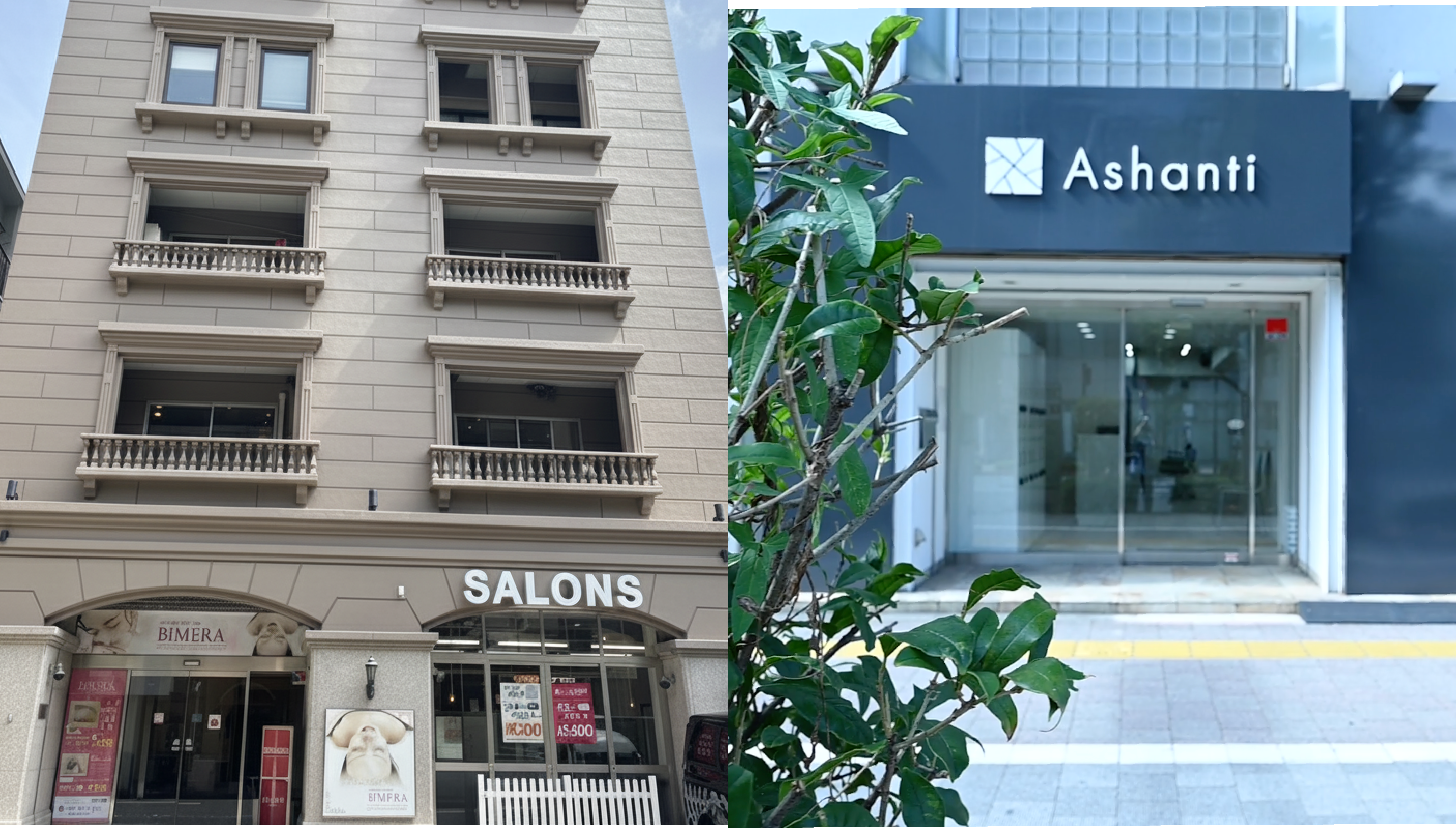 美容業界のスタンダードを変える☆「アシスタントアカデミー心斎橋」を共同運営するイーサロン担当者インタビュー