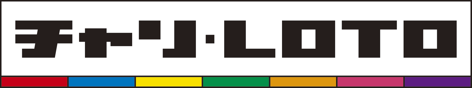 株式会社チャリ・ロト