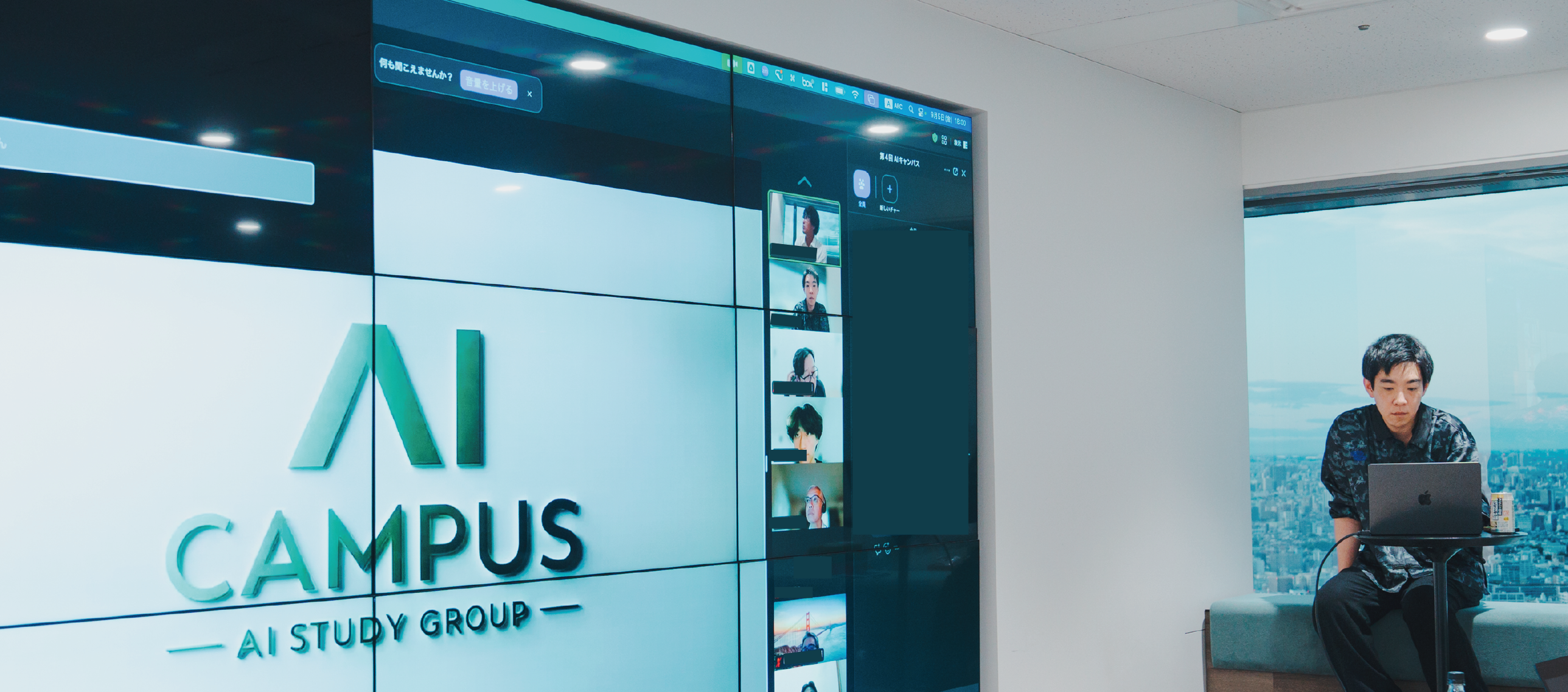 AI CAMPUS #04：第4回『AIキャンパス』を開催しました◎