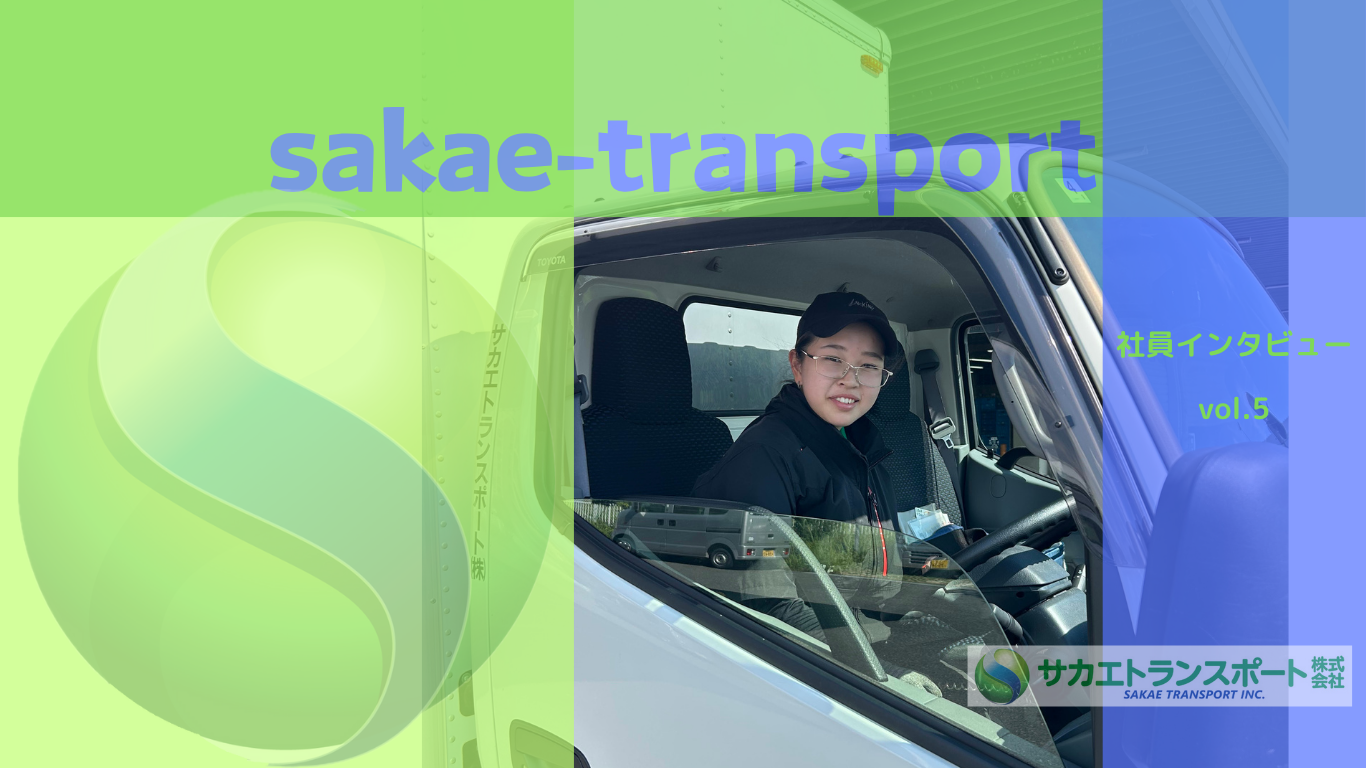 乗り物が好きで選びました　(/≧▽≦)/