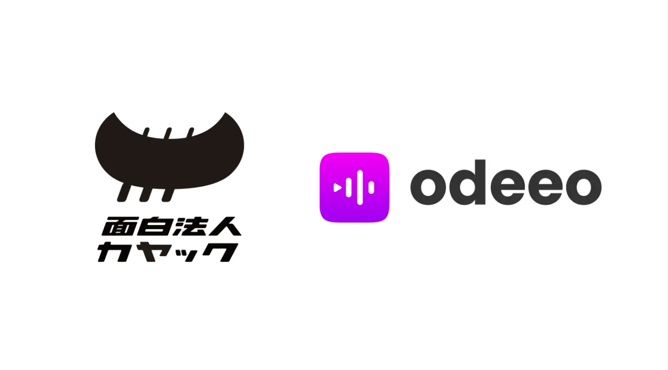 日本企業初、カヤックがゲーム内音声広告スタートアップOdeeo（オディーオ）へ出資