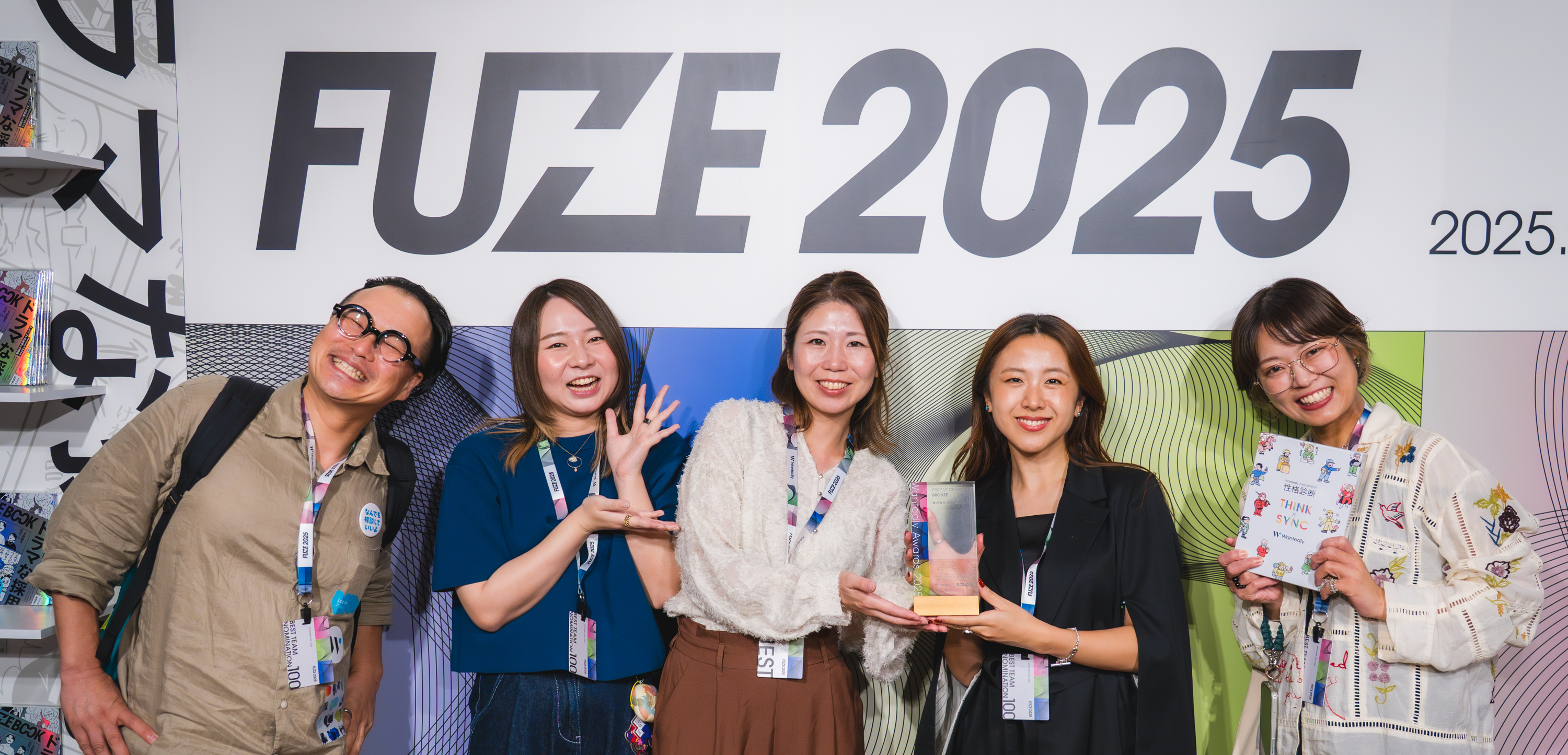 Wantedly Awards 2025で「PROFILE CRAFT BRONZE」を受賞しました！🎉🏆️