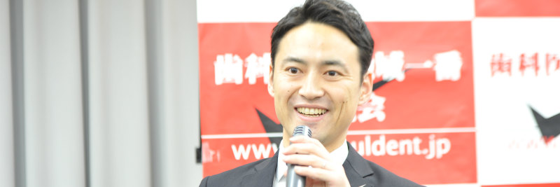 ”より深く人の力になれる仕事をしたい”