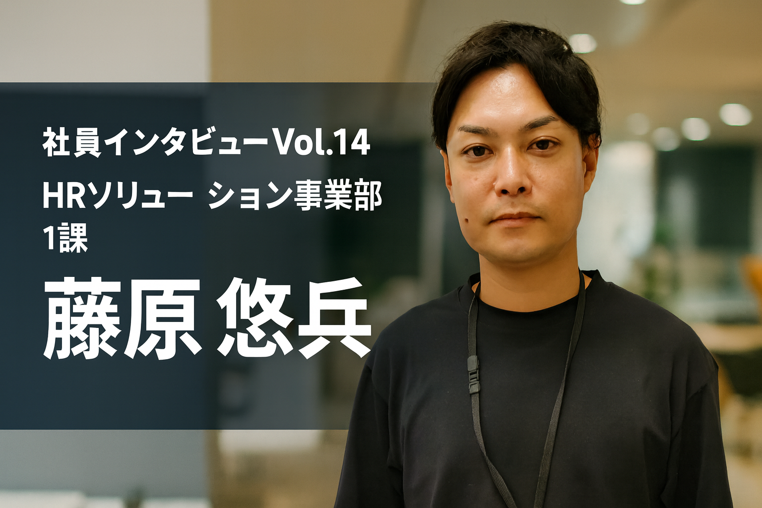 僕は、聴き続ける。クライアントと、そして“活躍の場を失ったコーチたち”の声なき声を。