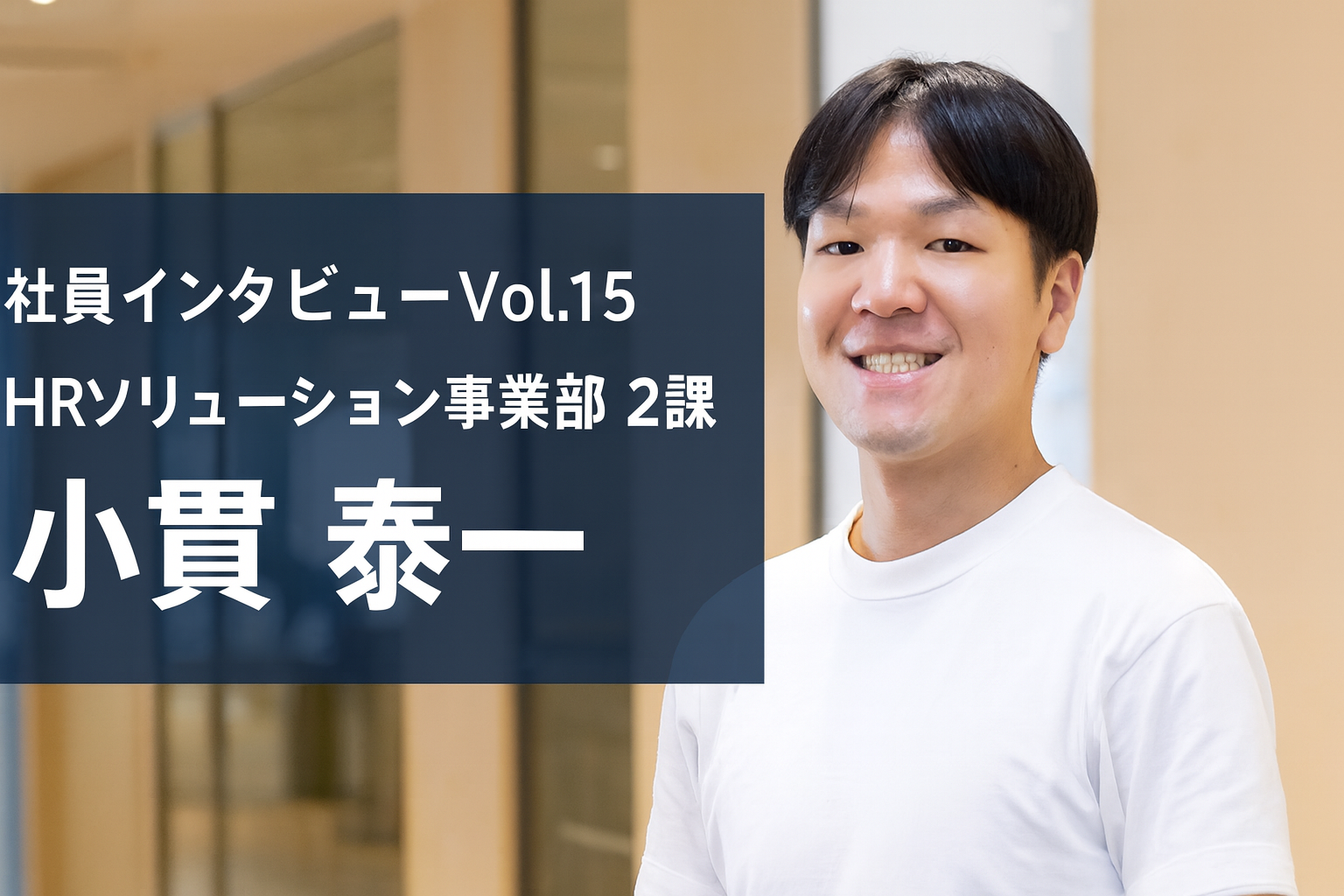 血反吐を吐いた野球少年は、静かな“俳優”になった。一人の男の、クールな野心。