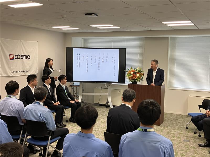 風を感じる第一歩！コスモエコパワー内定式レポート