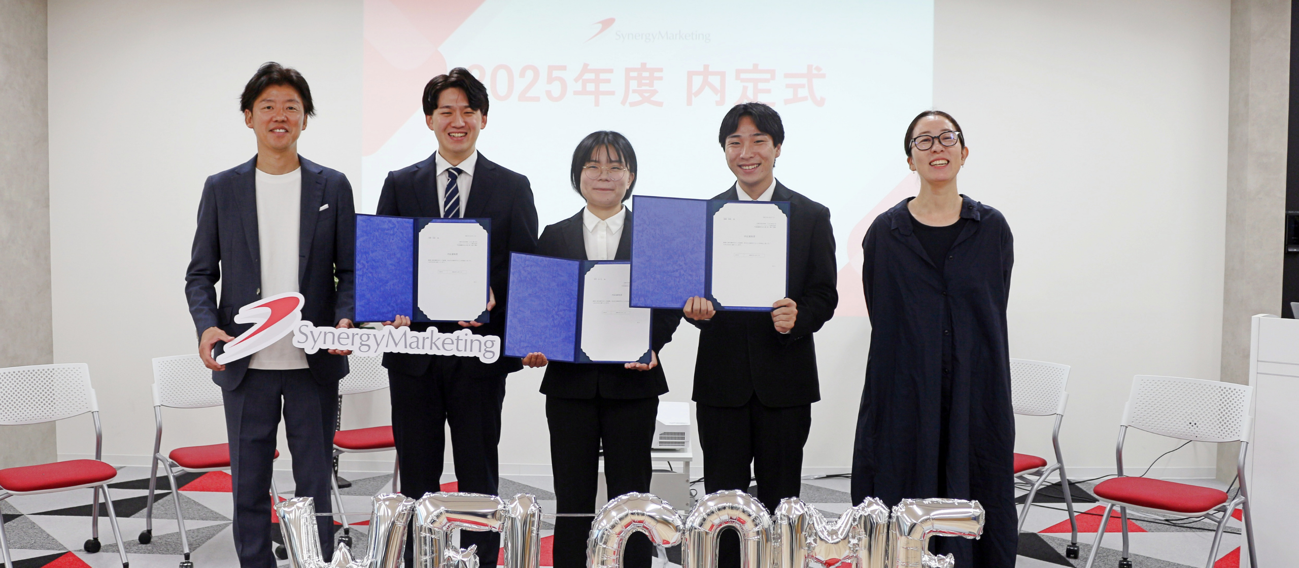 2025年度内定式を開催しました！