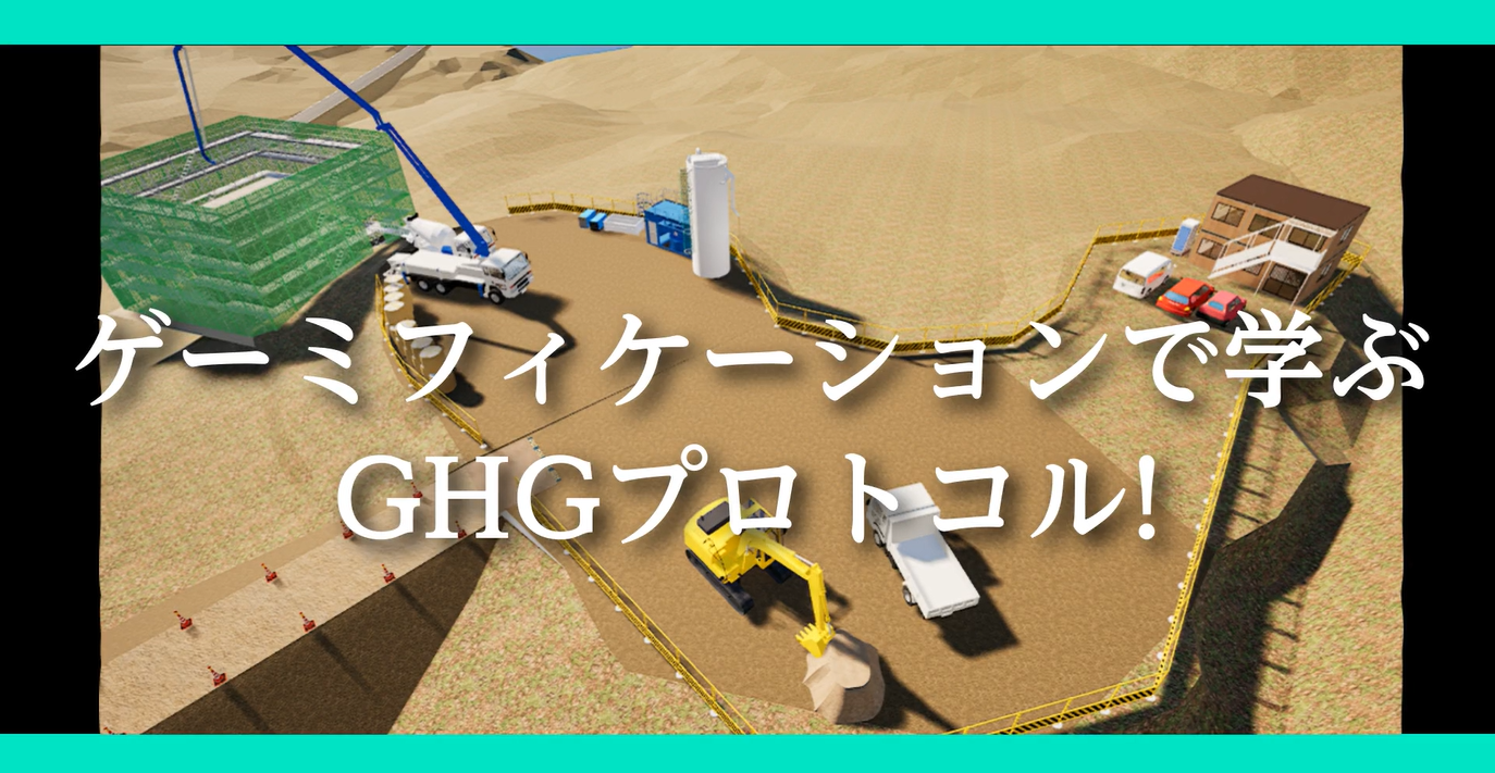＼お知らせ／九州建設技術フォーラム2025への出展が決定しました！