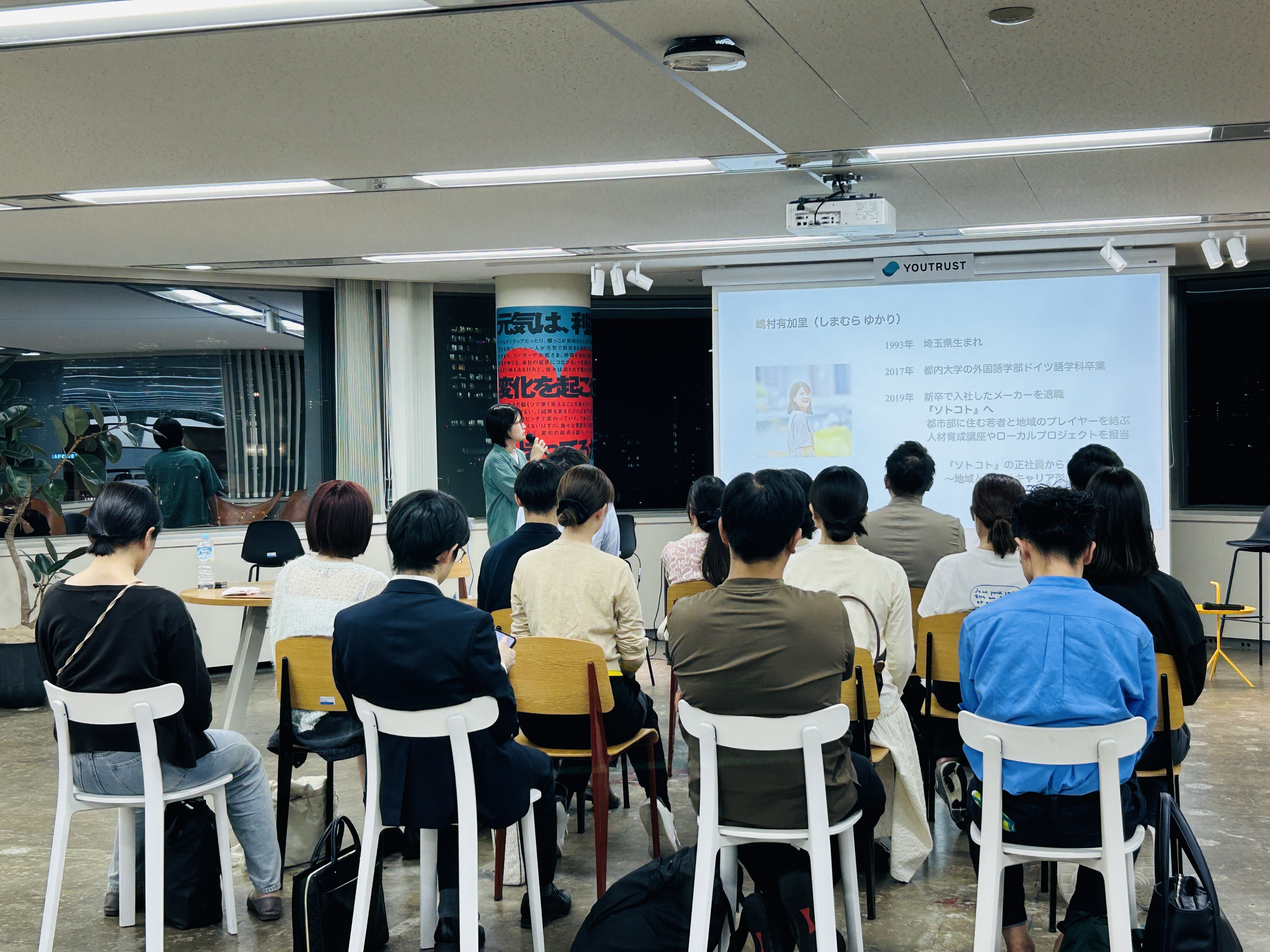 首都圏から地域に関わるキャリアを形成するには？関門大学〜東京編〜が無事、閉幕。