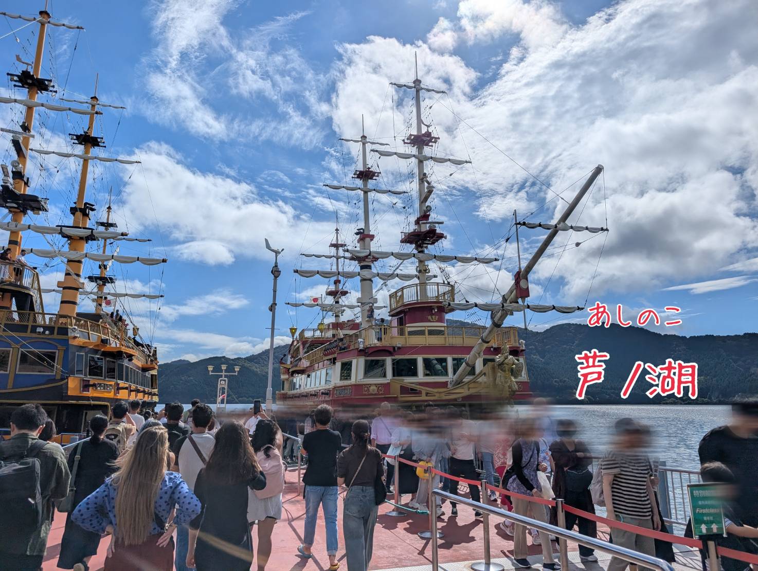 社員旅行に行ってきました！