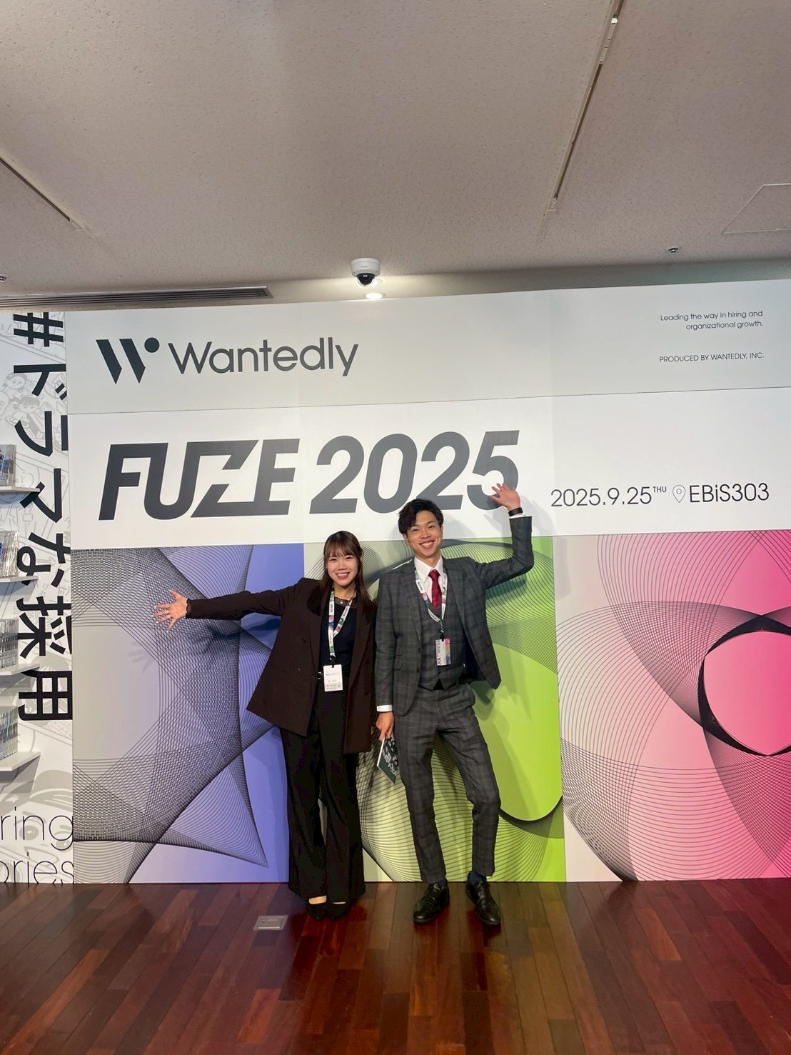 WantedlyFUZE2025⭐