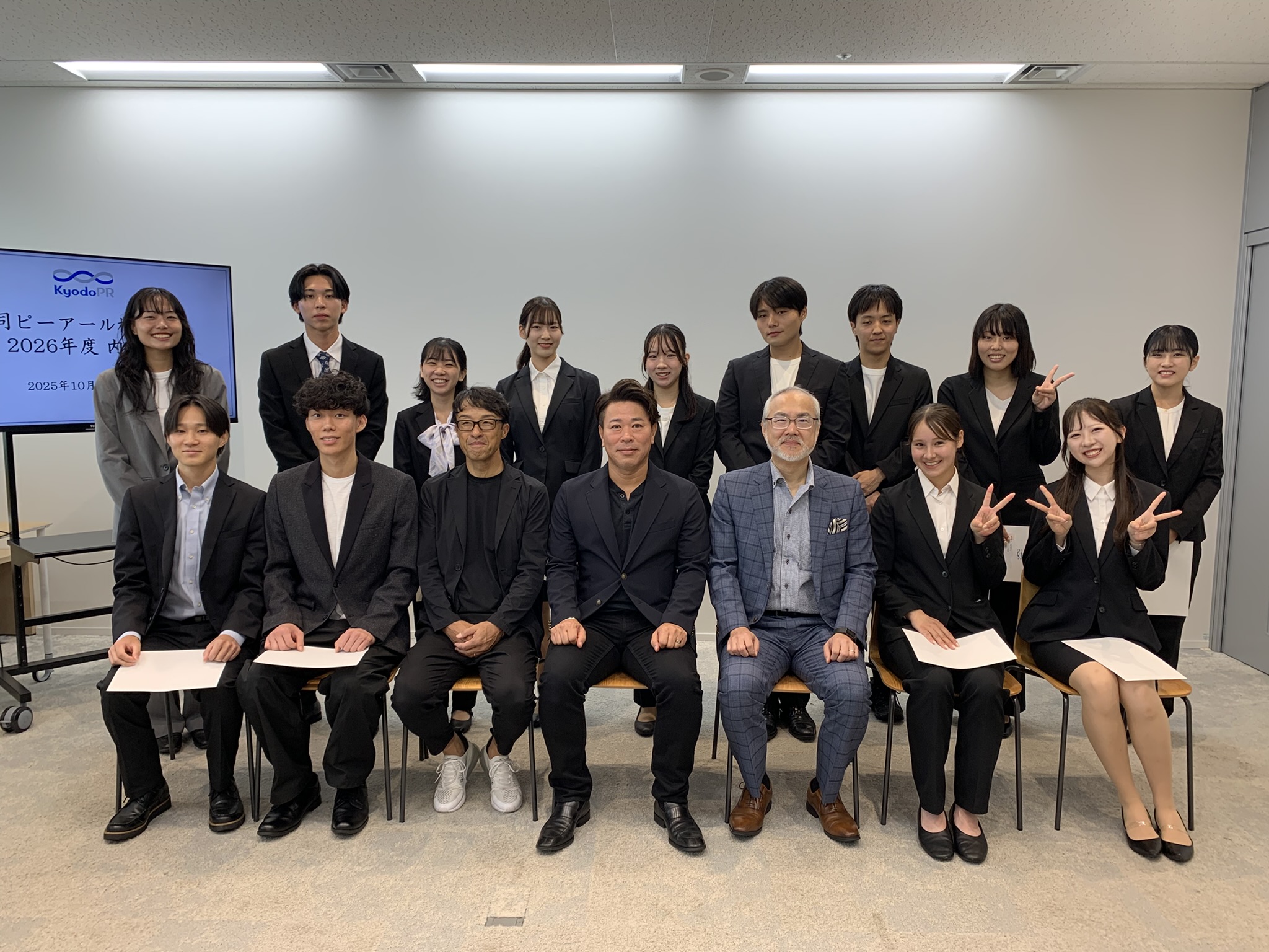 2026年度新卒採用　内定式を実施しました！