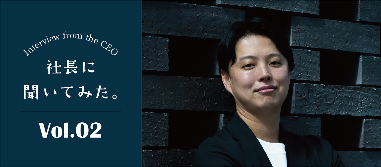 エンジニアになるためにあると良いスキルって何ですか？ 【社長に聞いてみた。#2】