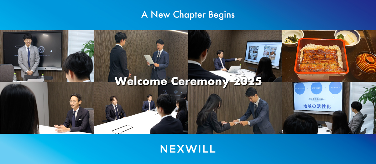 【社内イベント】26卒 内定式を行いました！