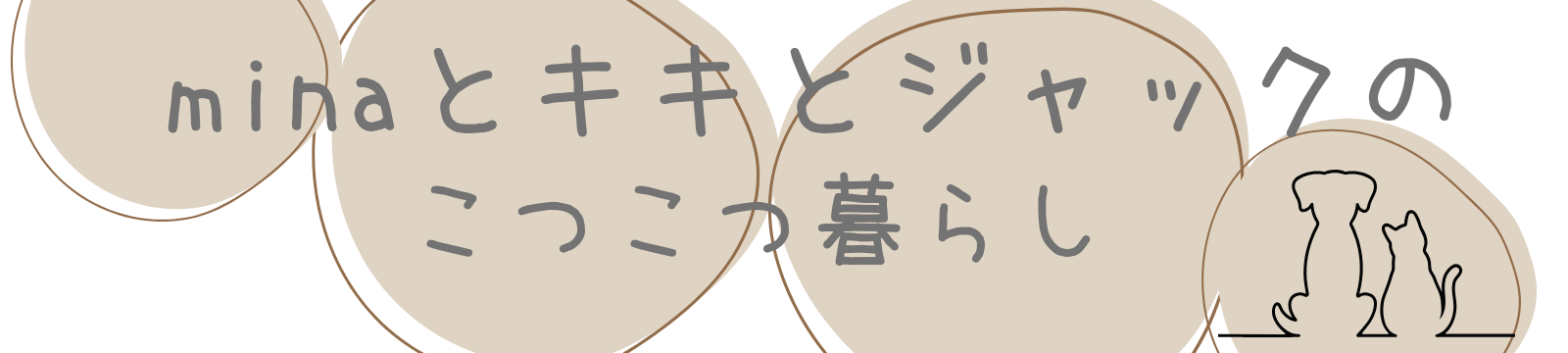 人の成長に関わる仕事から、言葉で伝える仕事へ
