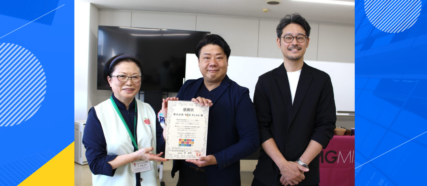食で、人をつなぐ。社会をつなぐ。NEO DINING.が10周年を機に始めた新たな挑戦