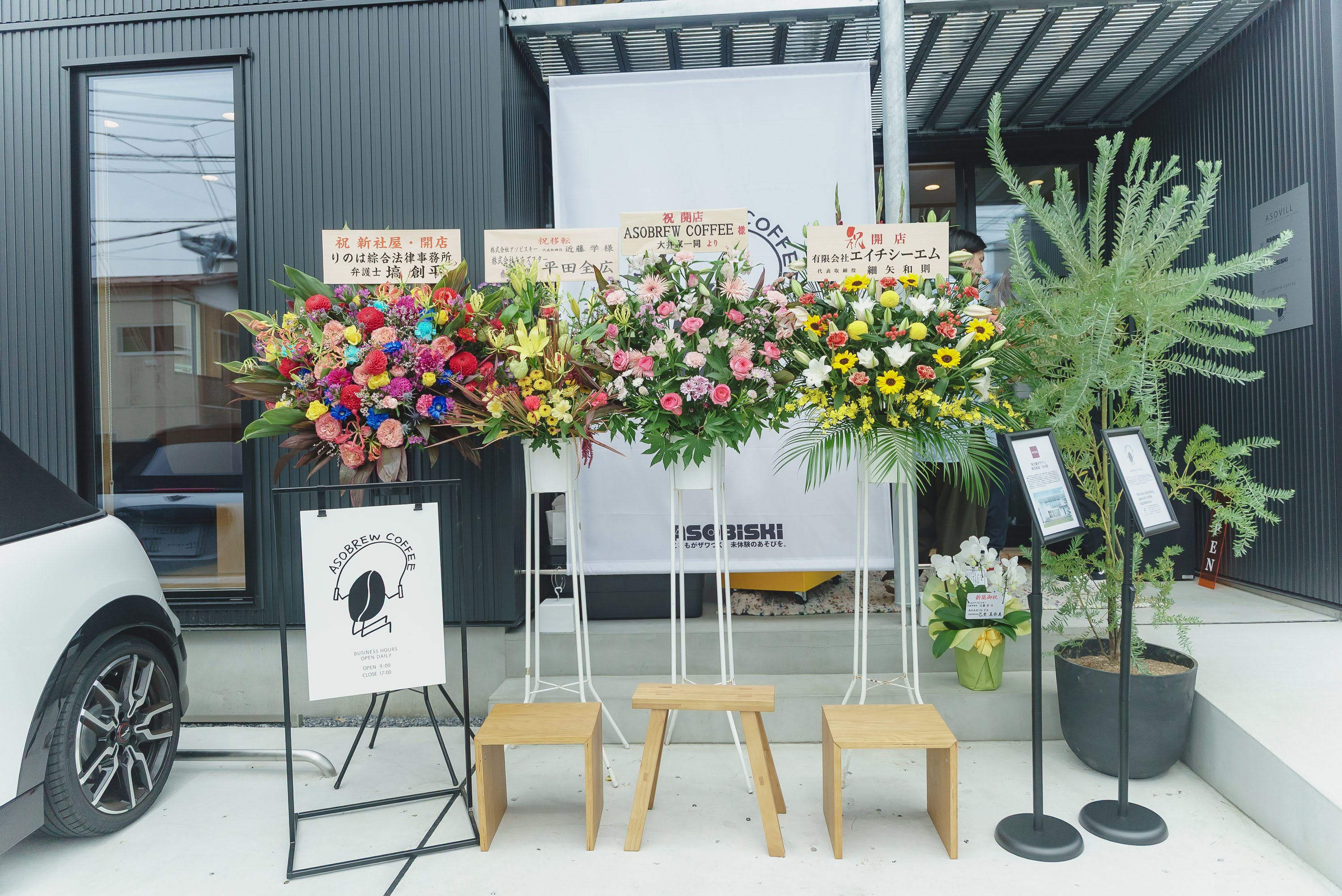 新社屋ついに完成！そしてスペシャリティカフェ【asobrewcoffee】がOPEN!