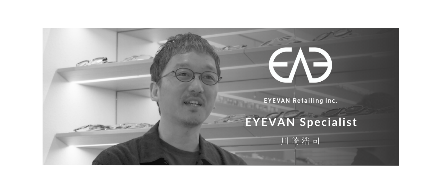 販売員からマーケティング責任者へ！『好き』を仕事にする、理想のキャリアスタートとは？