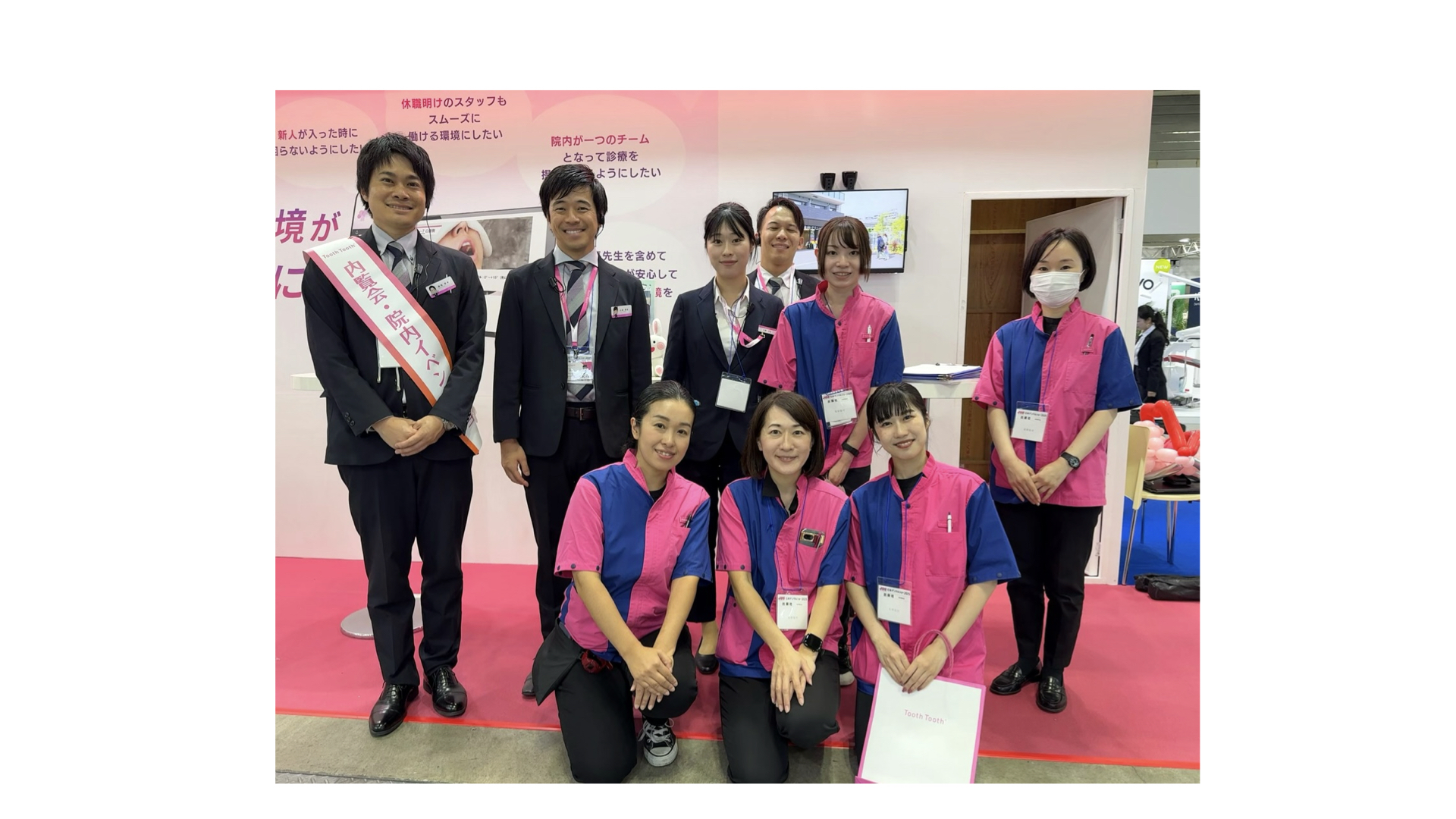 出会いが生む挑戦。ToothToothは展示会から未来をつくる